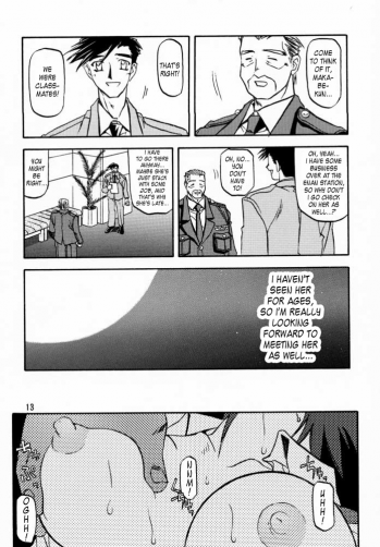 (C56) [Sankaku Apron (Sanbun Kyoden, Umu Rahi)] Yuumon no Hate Ni | The End of All Worries II [English] [Kusanyagi] - page 11