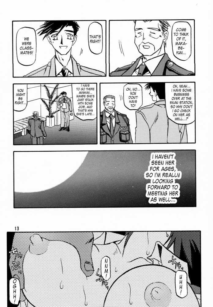 (C56) [Sankaku Apron (Sanbun Kyoden, Umu Rahi)] Yuumon no Hate Ni | The End of All Worries II [English] [Kusanyagi] page 11 full