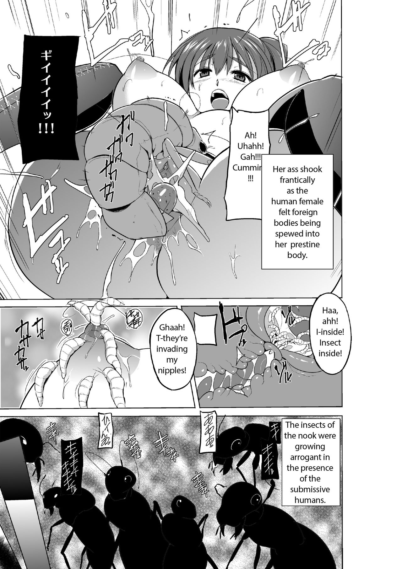 [Tiba-Santi (Misuke)] Dungeon Travelers Minna no Oyuugi | Dungeon Travelers - Everyone's Game (ToHeart2 Dungeon Travelers) [English] [Silmadrillion] page 19 full