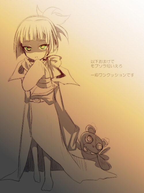 【隼素良】欠損玩具の行く末 (Yu-Gi-Oh! Arc-V) (chinese) page 12 full