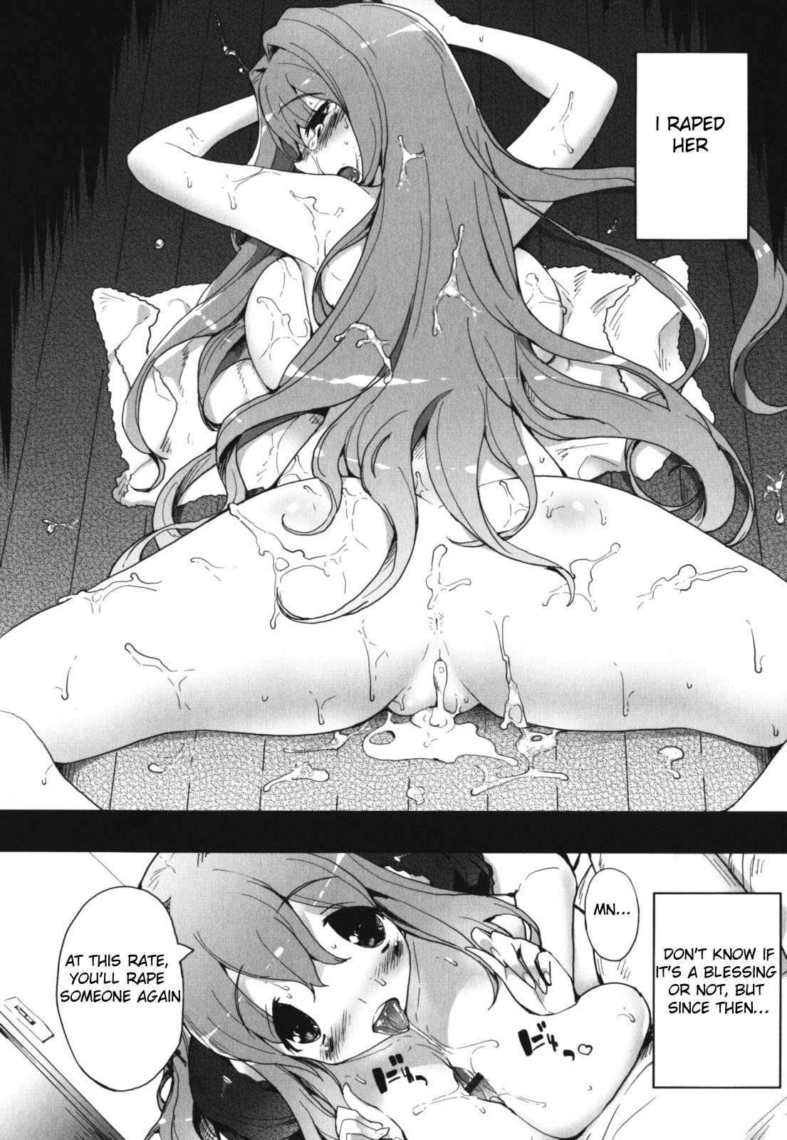 [Mutsutake] Haratsuma | Mom And Wife (Maman Love 1) [English] [Crown] page 4 full