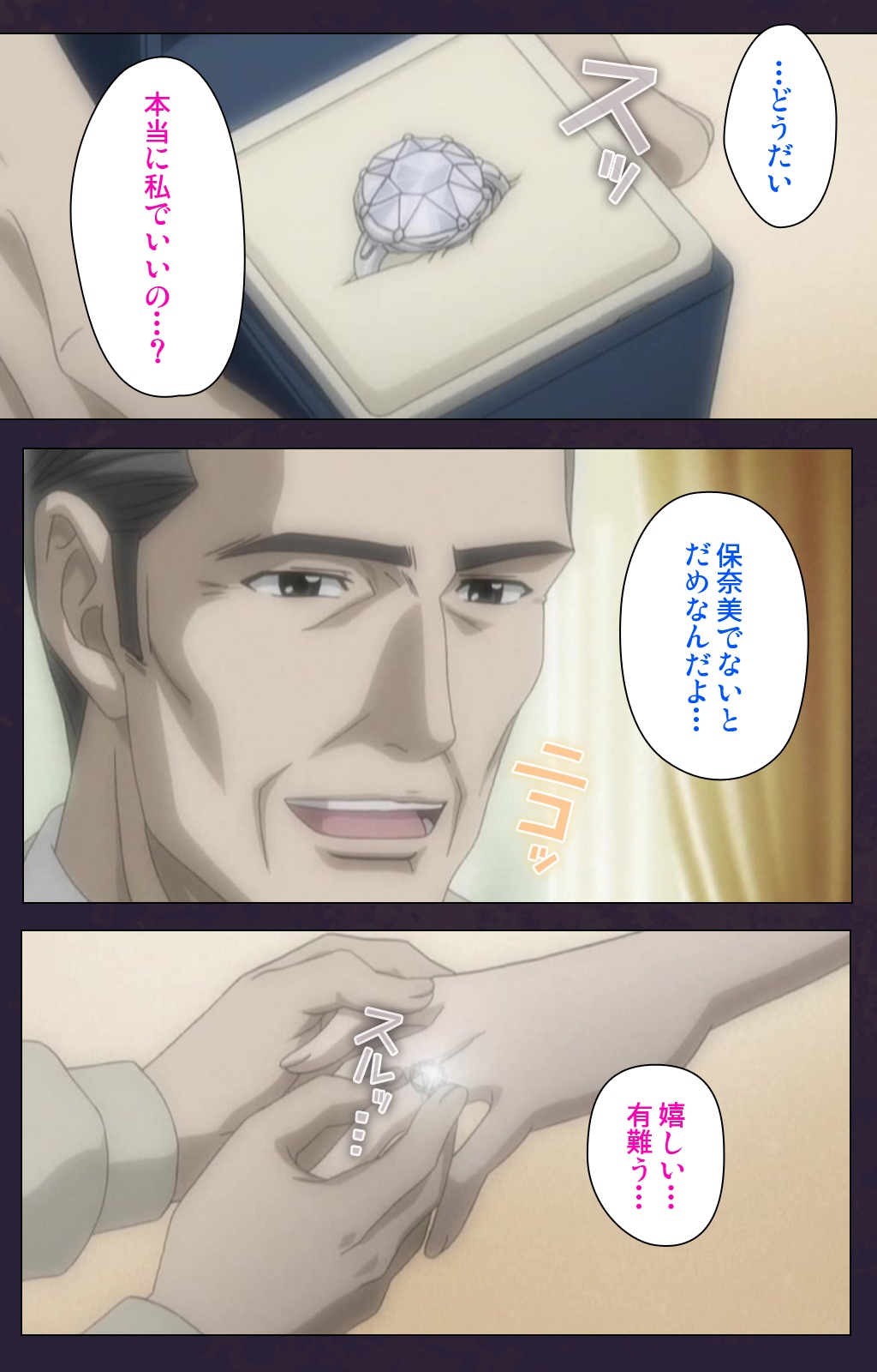 [Lune Comic] [Full Color Seijin Han] Mofukuzuma Special Ban Zenpen [Digital] page 12 full