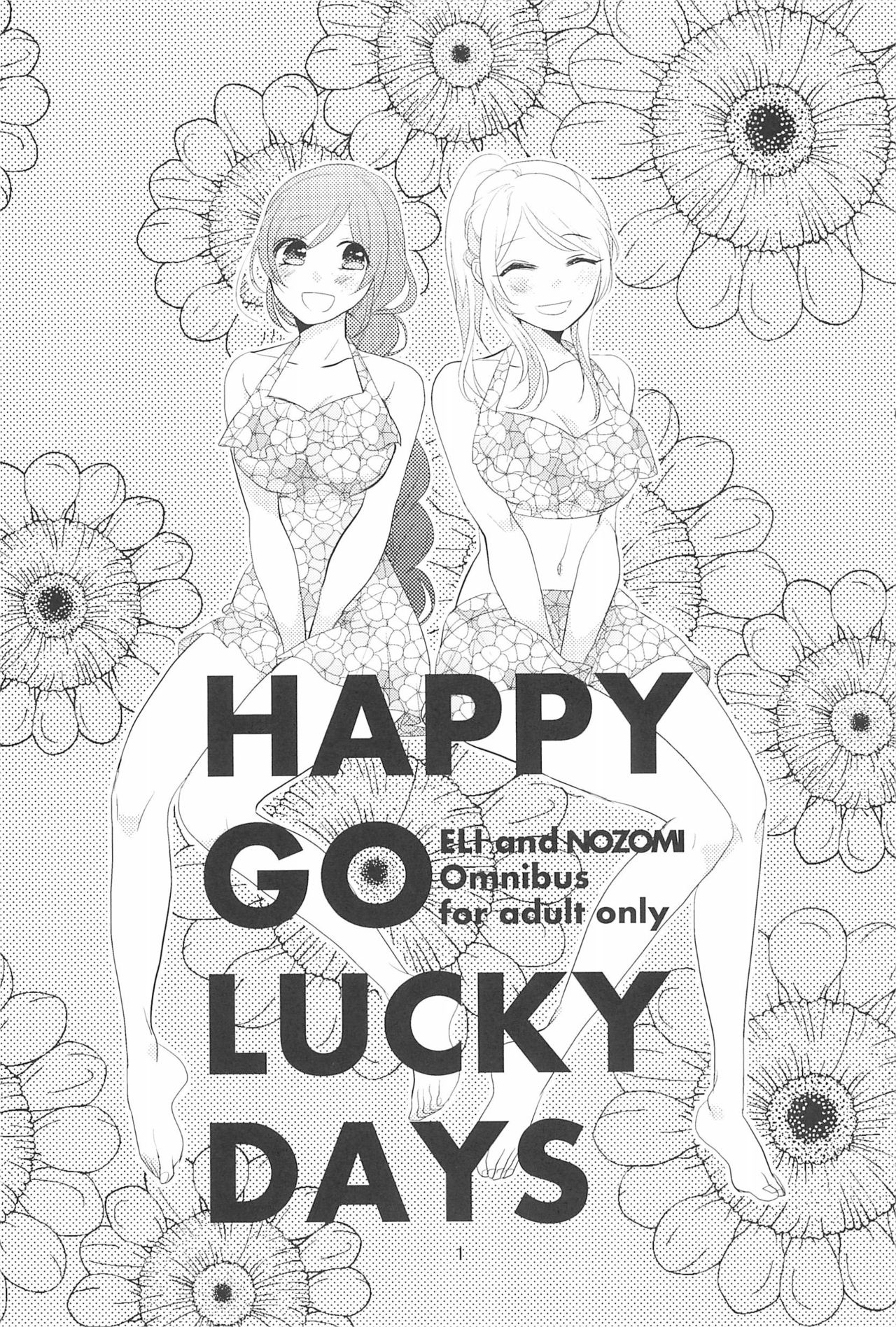 (C90) [BK*N2 (Mikawa Miso)] HAPPY GO LUCKY DAYS (Love Live!) page 5 full
