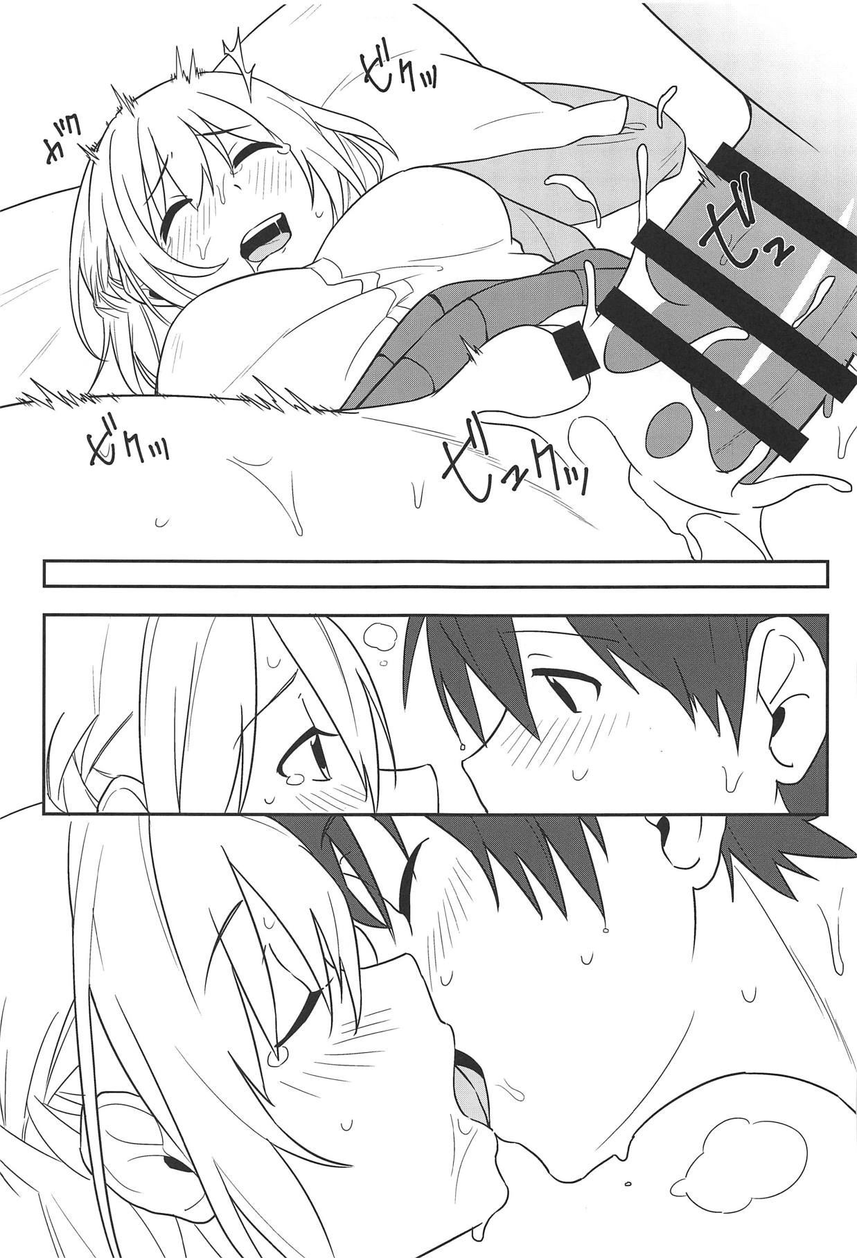 (Reitaisai 16) [Tojora-men (Toujou)] Kanjite! True LOVE Love Love! (Touhou Project) page 24 full