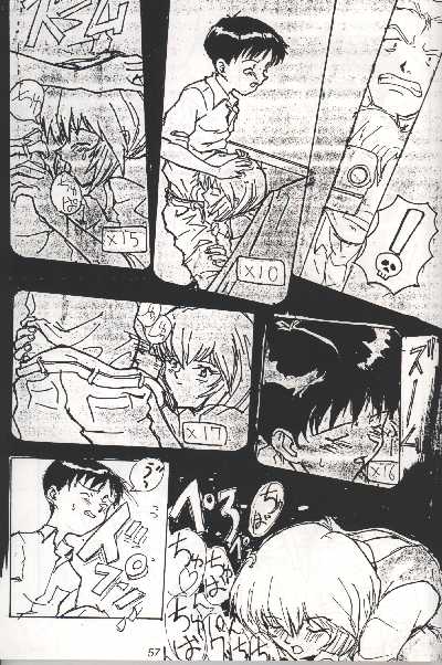 Shinji, Seikou - Neon Genesis Evangelion; Last Episode - Shinji vs Rei page 5 full