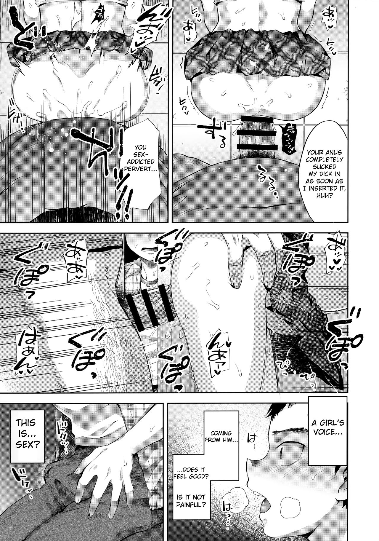 (C96) [Seki Sabato (Tsukuru)] Manbiki Josou Shounen Mesu Ochi Nozokare Fuck [English] [Anomalous Raven] page 13 full