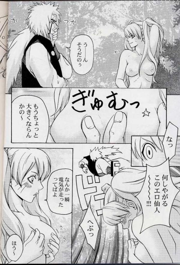 Jiraya fuck naruko page 3 full