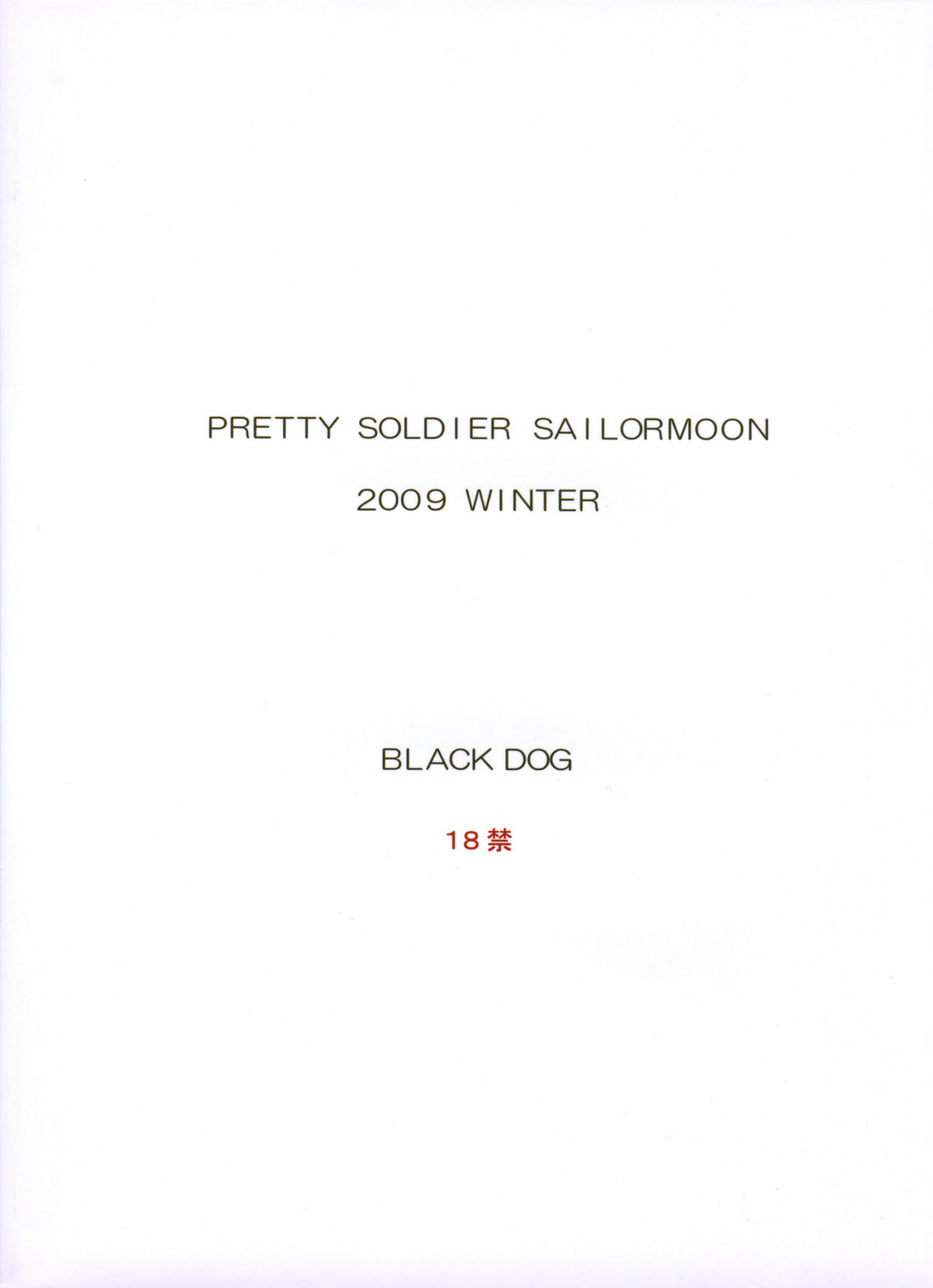 [BLACK DOG (Kuroinu Juu)] Tower of Gray (Bishoujo Senshi Sailor Moon) [2010-02-22] [English] [Blain007] page 50 full