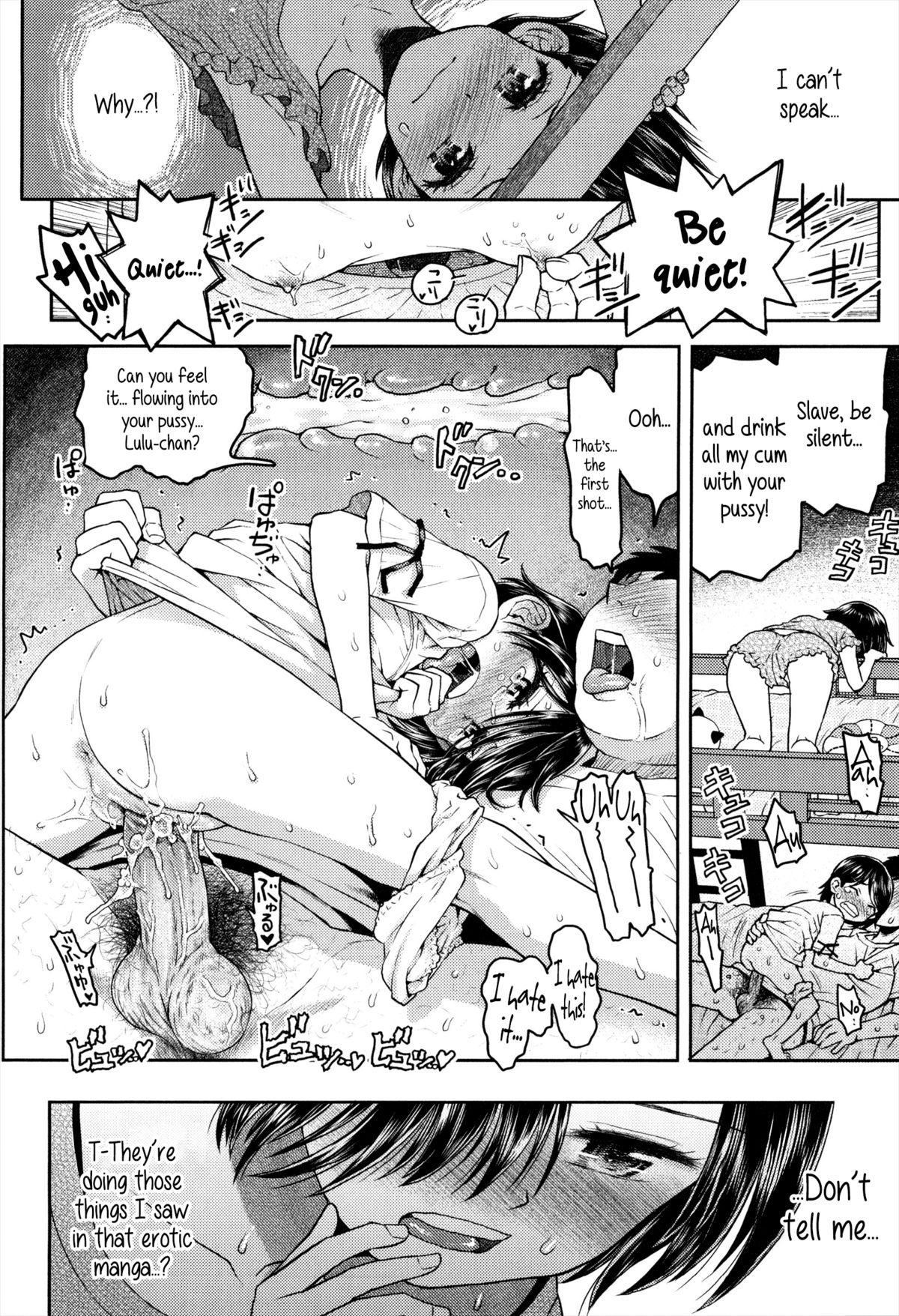 [Minasuki Popuri] Lulalula Room Ch.2 The Sleepover [English] {5 a.m.} page 18 full