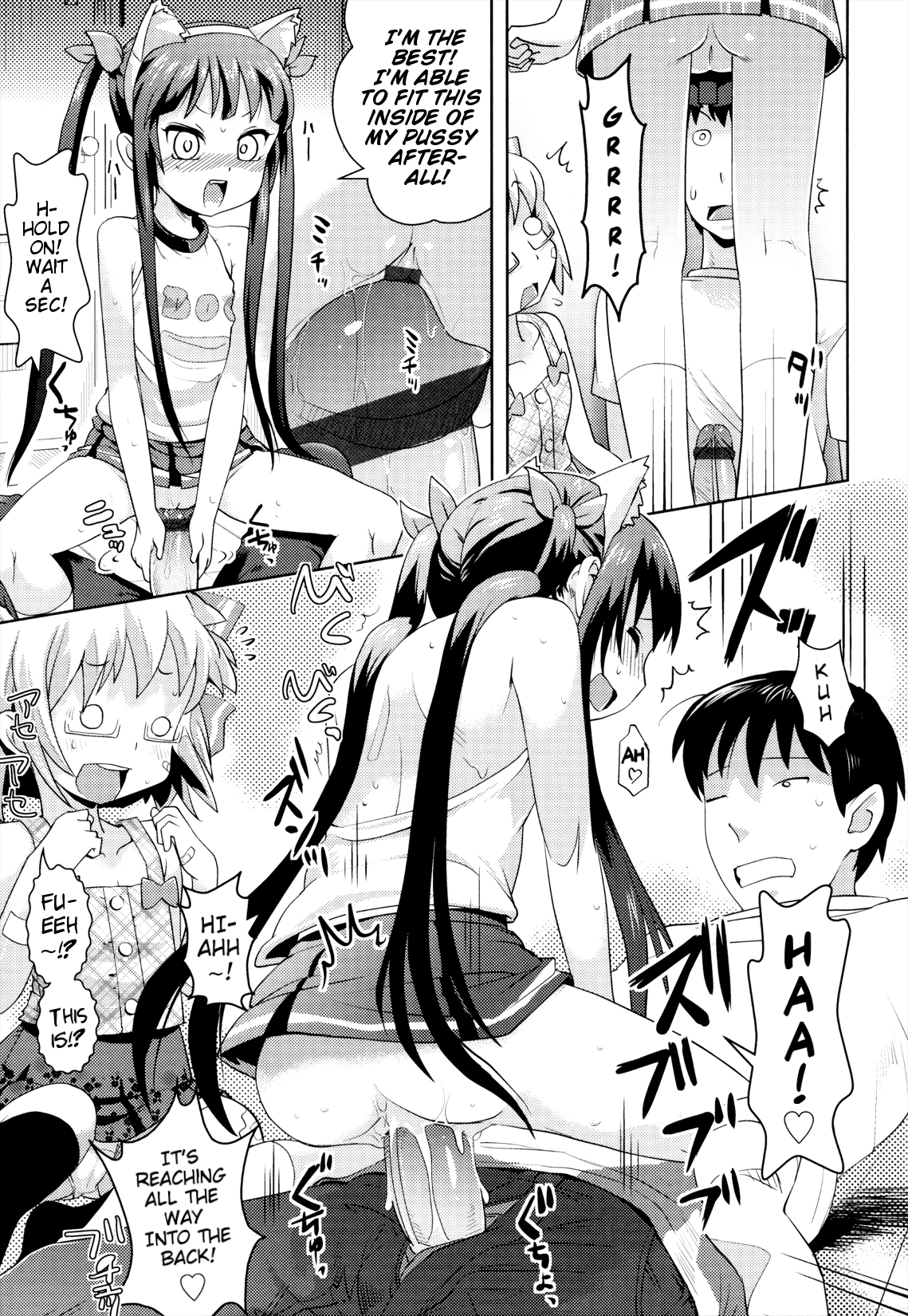 [Yam] Onii-chan no Suki ni Shite!? Ch. 1-6 [English] {Mistvern} page 13 full