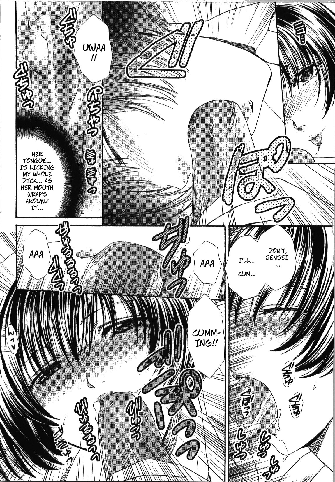 [Shou Akira] Confess (Seme Ane Ch.7) [English][Decensored] page 10 full