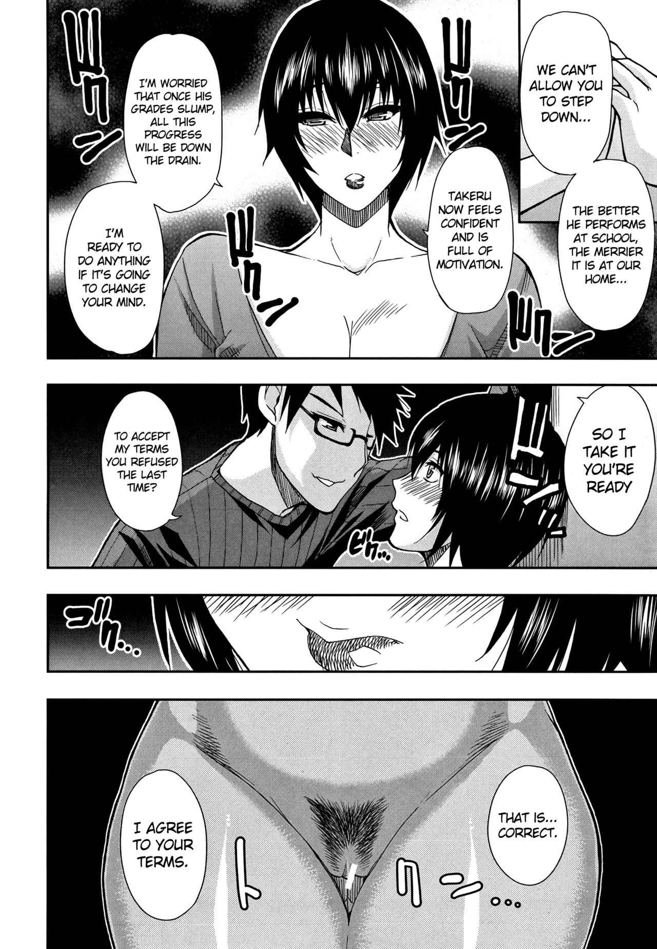 [Shunjou Shuusuke] Naisho no Jouji | Secret Affair (Osaekirenai kono Kimochi) [English] {doujin-moe.us} page 4 full