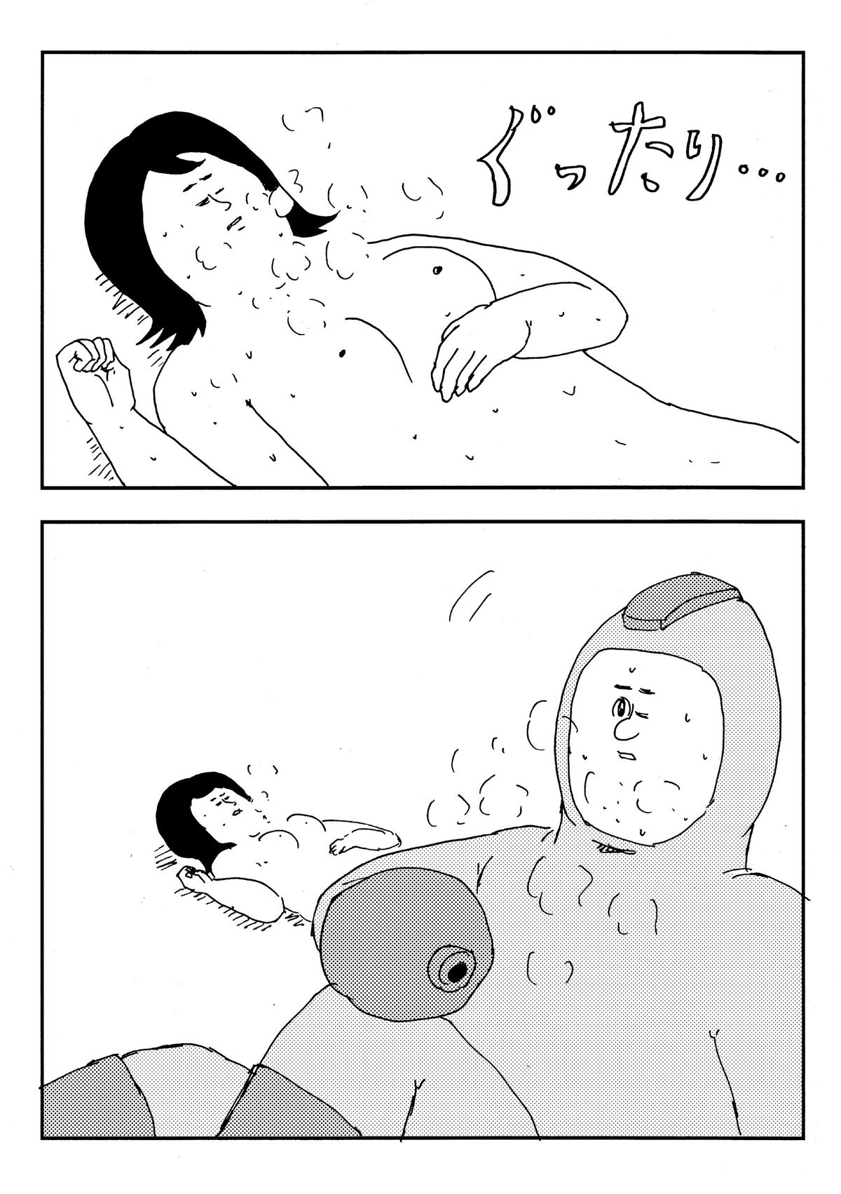 (C79) [Jigoku no Misawa (Jigoku no Misawa, Iwata Kazuya)] Rockman no Erohon (Megaman) page 11 full