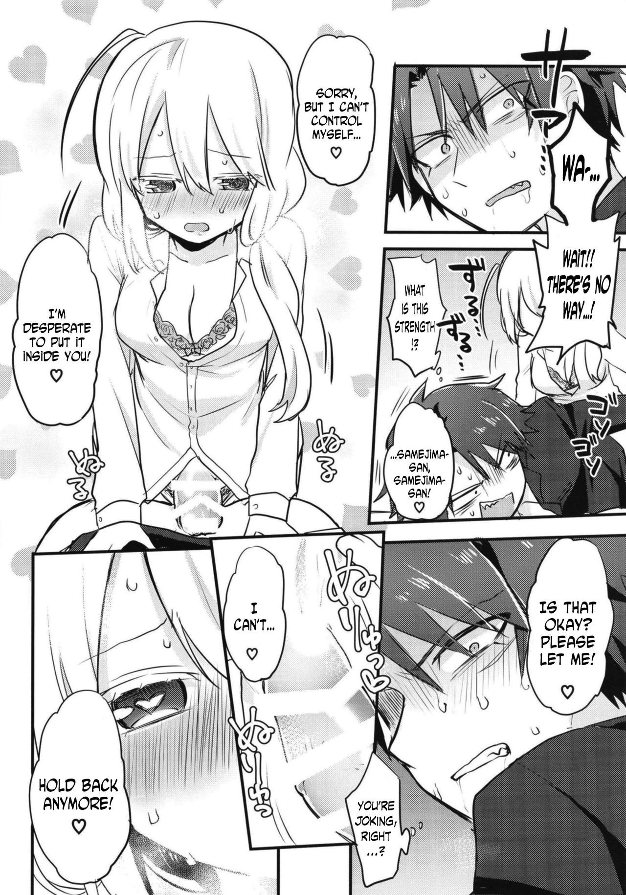 (Futaket 14) [Kanaami Nest (Kanaduki)] Katabutsu Kareshi no Shojo Ubacchaimashita. | I robbed my boyfriend's virginity [English] [N04h] page 16 full