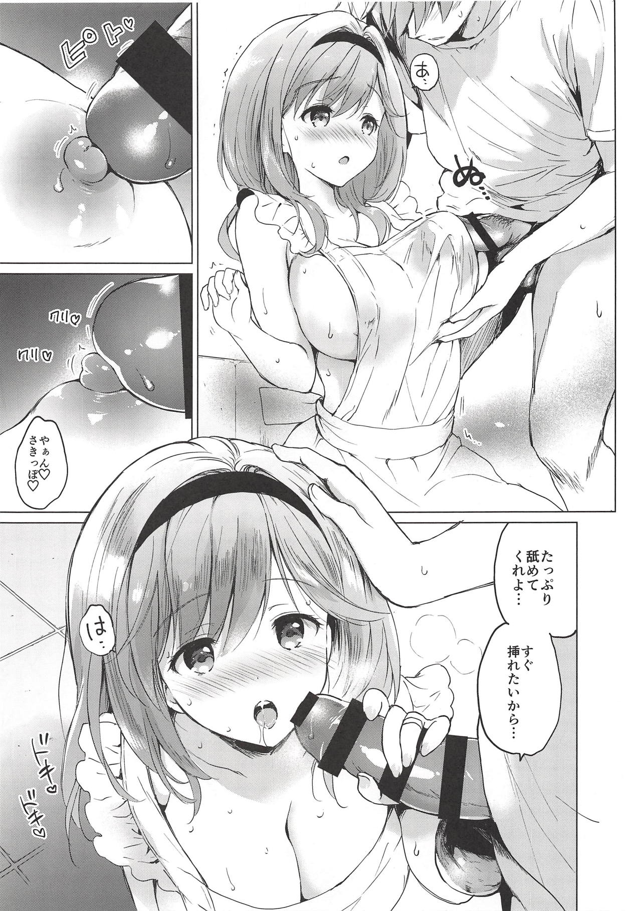 (C94) [Kurimomo (Tsukako)] Djeeta-chan 22-sai no Hibi 2 Ofuro Ecchi Hen (Granblue Fantasy) page 9 full