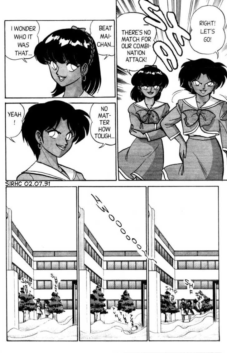 [Aro Hiroshi] Futaba-kun Change Vol.4 [English] page 4 full