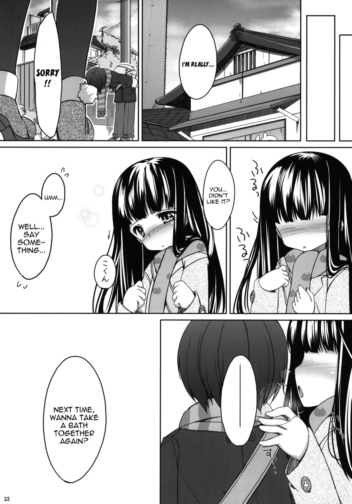 (C79) [kuma-puro (Shouji Ayumu)] Suzune to Issho! | Together With Suzune! [English] [Yoroshii] page 22 full
