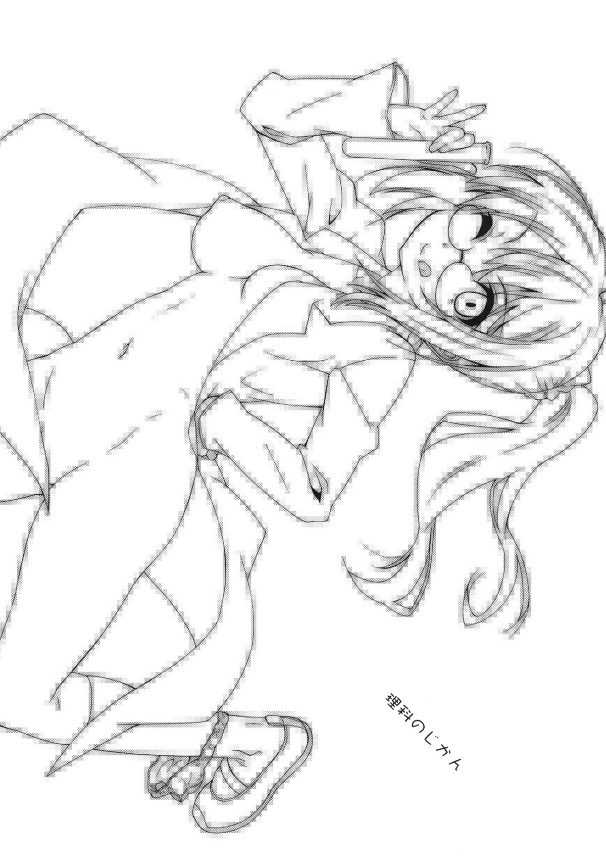 (C81) [Makuu Gundan (Shinozuka Atsuto)] Rika no Jikan (Boku wa Tomodachi ga Sukunai) page 2 full