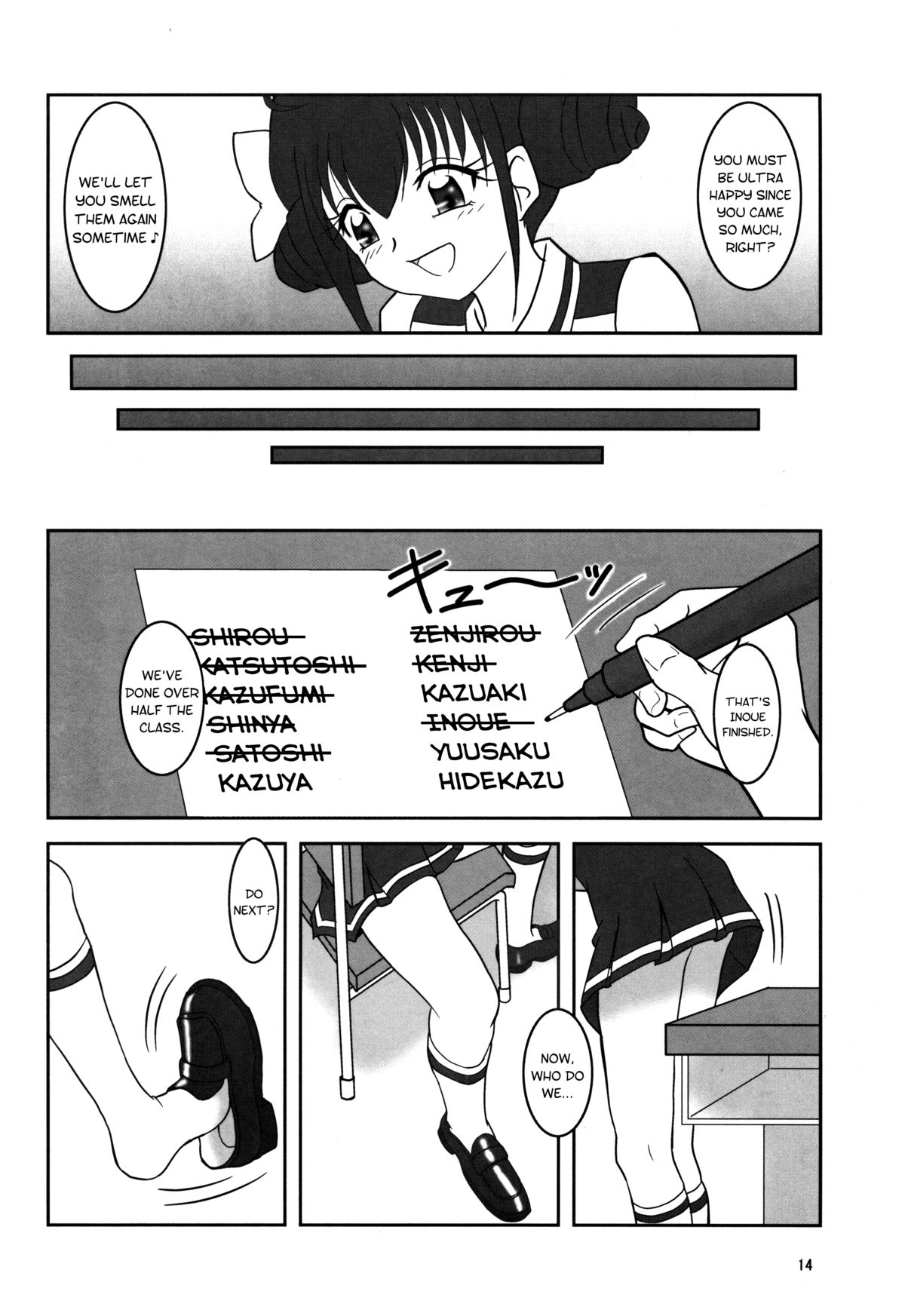 (C82) [AFJ (Ashi_O)] Smell Zuricure | Smell Footycure (Smile Precure!) [English] page 15 full