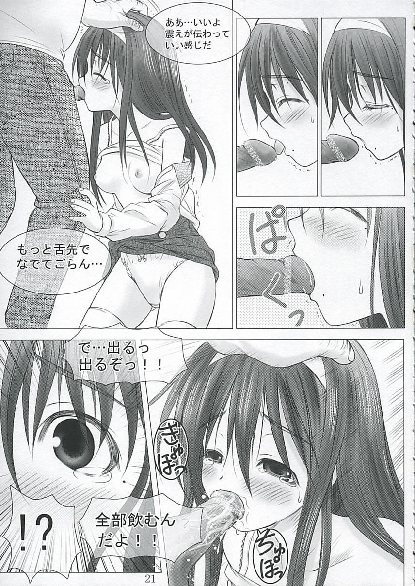 (C68) [Garou Kissa Hapido (Takeshita Kenjirou)] Kanakokoro (Genshiken) page 20 full