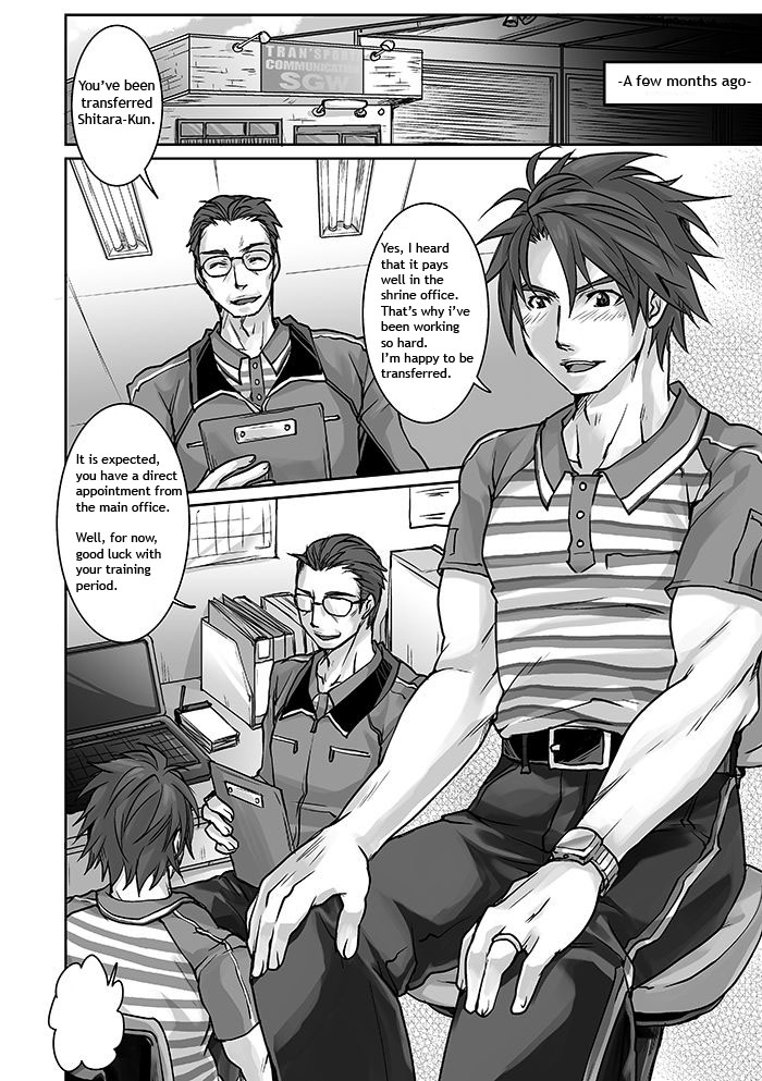[Studio H.A.O (Tomto)] Unsou Gyoukai ni mo Makura Eigyou ga Arutte Hontou desu ka? Part.2 [English] {W.P} [Digital] page 5 full