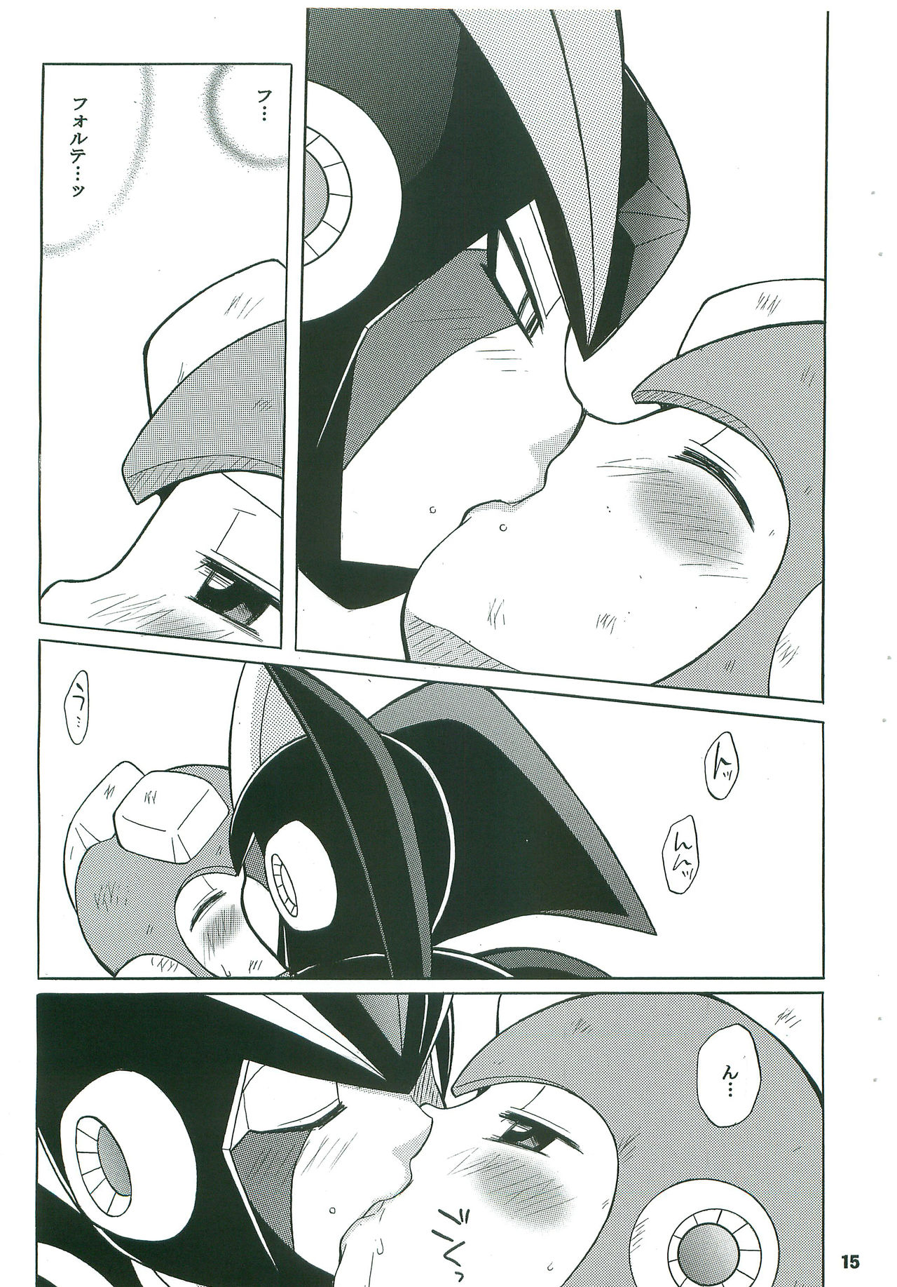 [Haraguro Tenshi (Narukami)] BATTLEMENT (Rockman) page 14 full