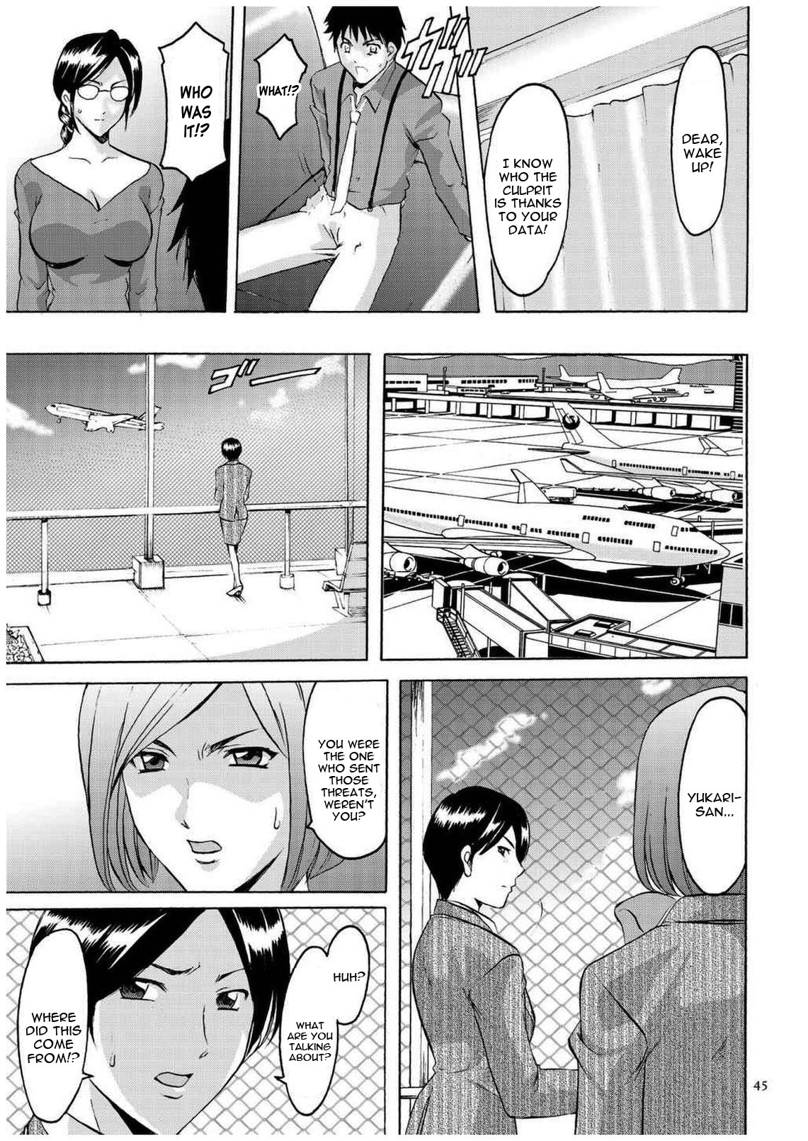 [Hoshino Ryuichi] Sennyu Tsuma Satomi Kiroku Ch. 1-10 [English] [constantly] page 44 full