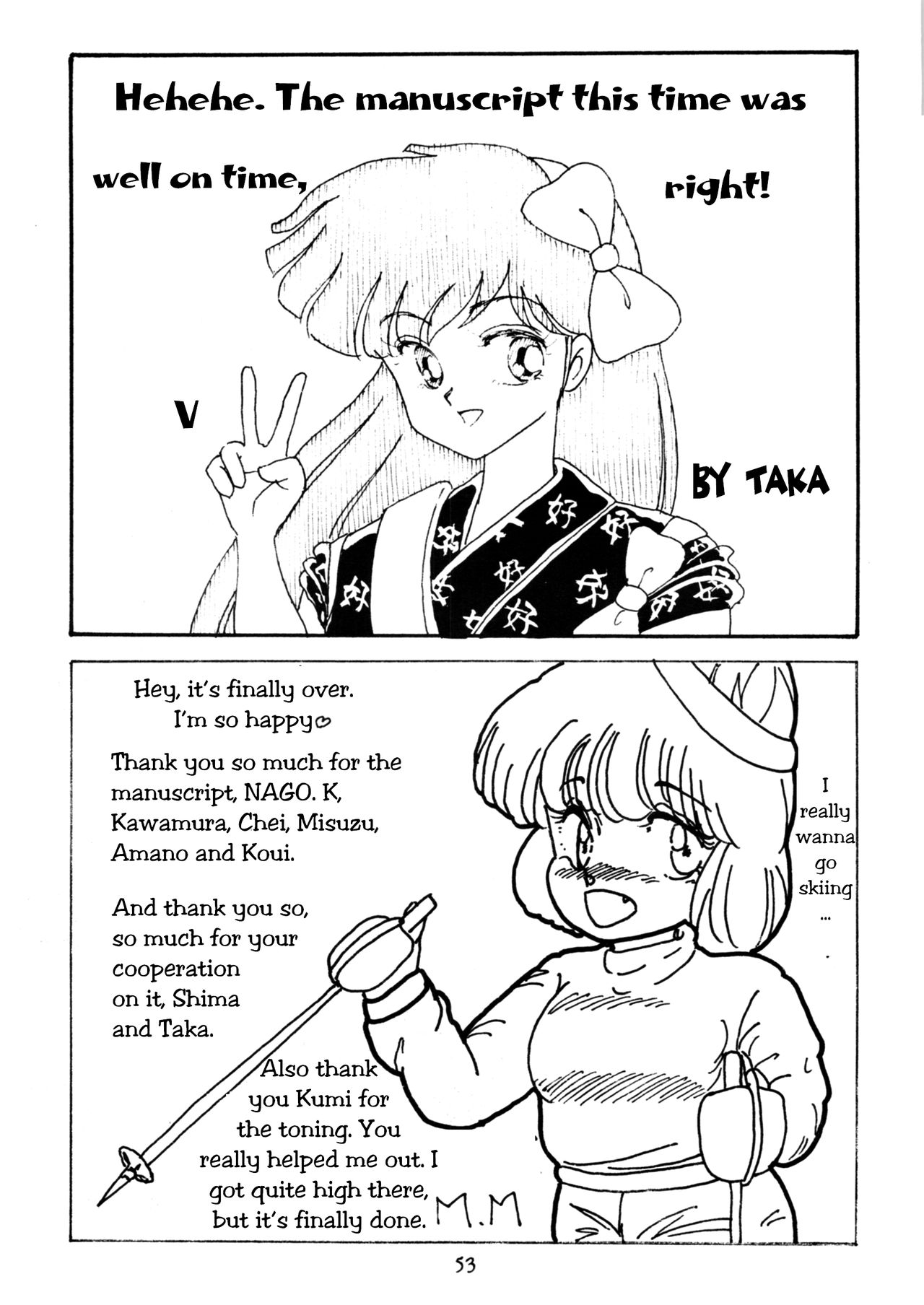 [Studio Boxer (Various)] HOHETO 5 (Ranma 1/2) [English] [EHCOVE] page 52 full