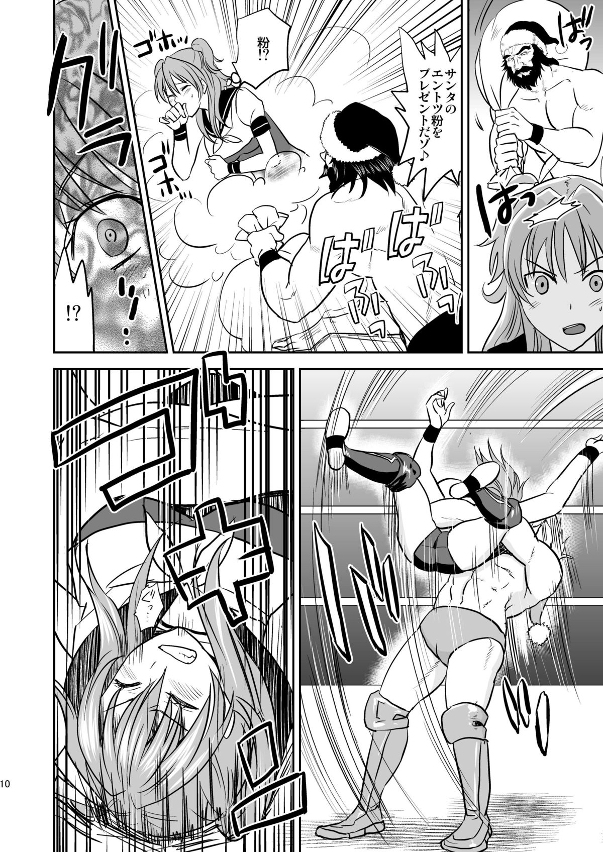 [Mike ni Mage (Yamato Techno)] Ochita JK Wrestler [Digital] page 9 full