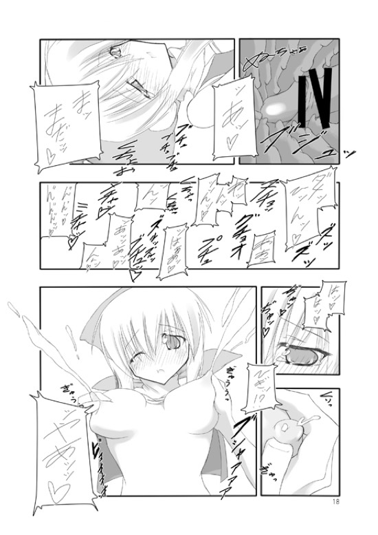 (COMIC1☆3) [seventh zest (Mutsuno Hexa)] Butsu^2 Ko-Kan. (Kimi ga Yobu, Megiddo no Oka de) page 17 full