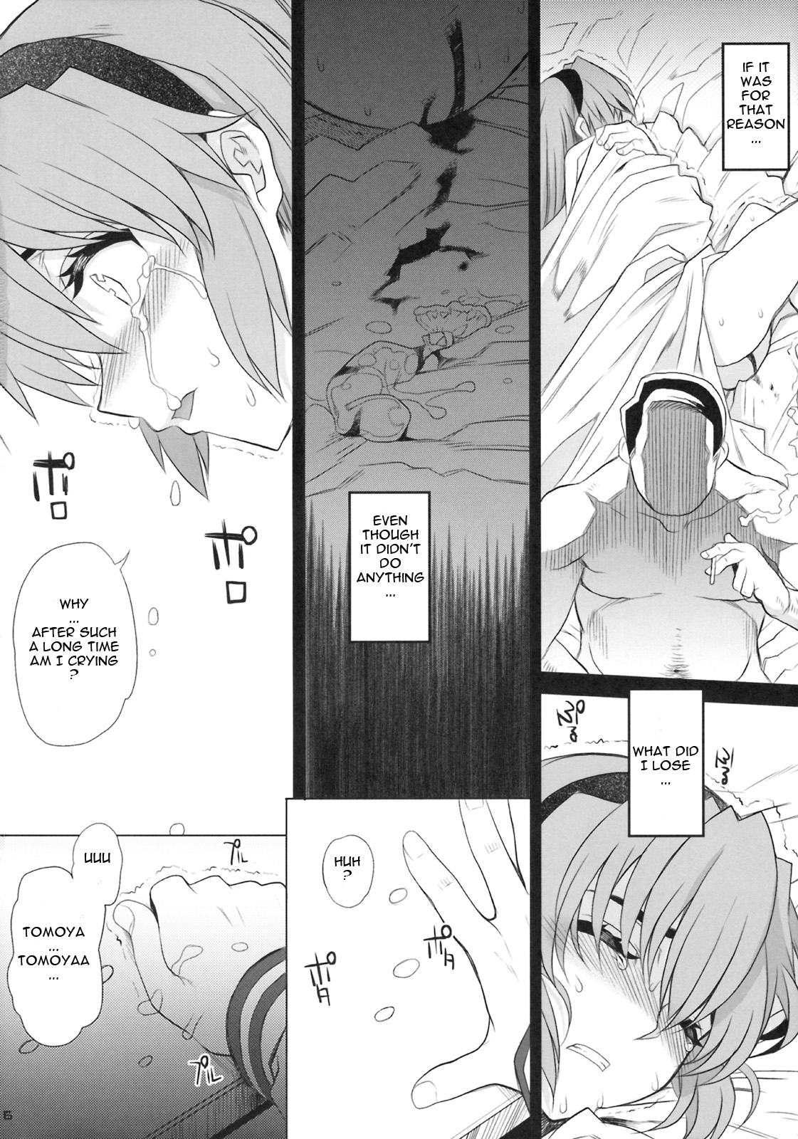 (C76) [Magono-tei (Carn)] Kayumidome 4 Houme PRESCRIPTION 04 (Clannad) [English] {ReMoe} page 7 full