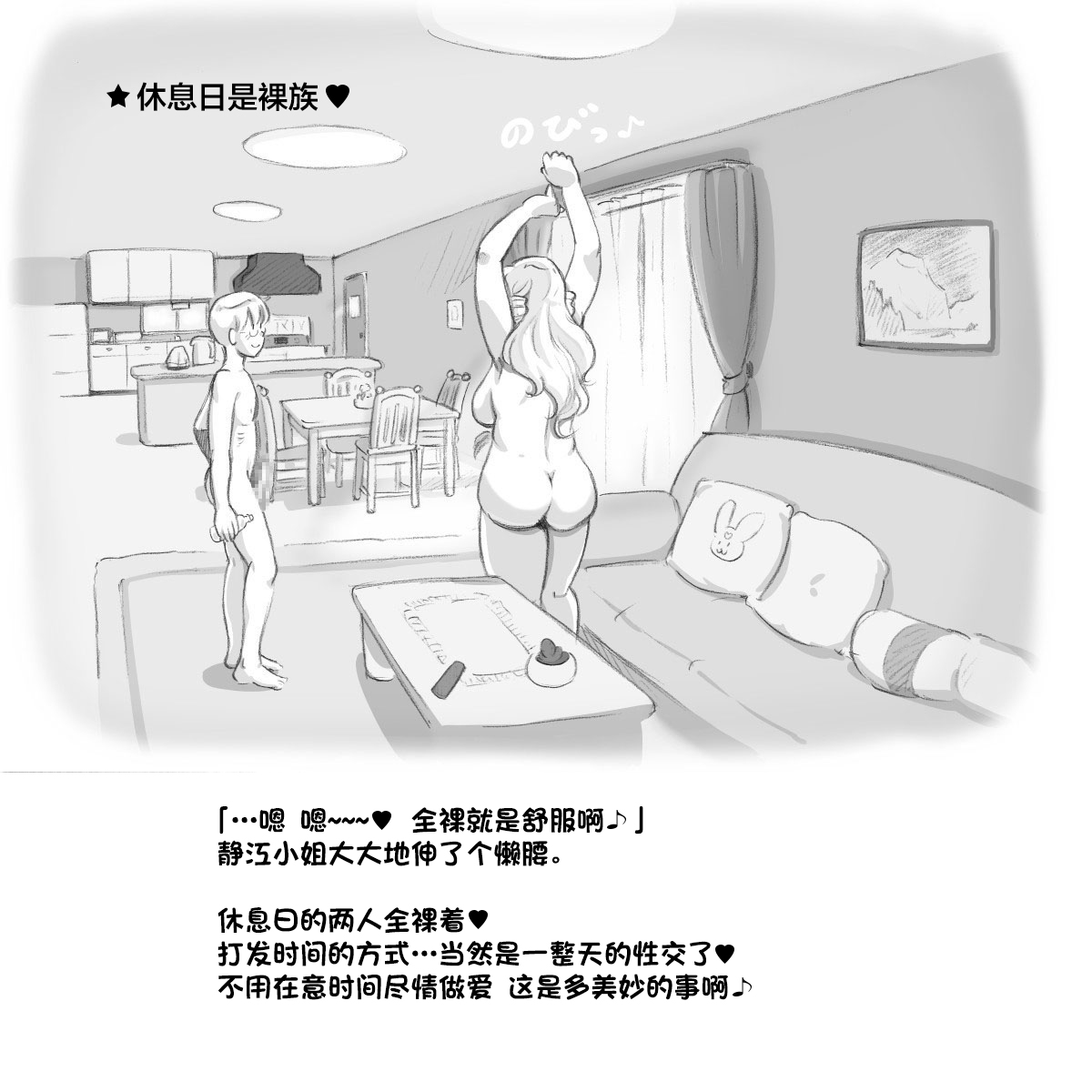 [pink-noise (Mizuiro Megane)] Mama Shot-ime - At Home Hen [Chinese] [某三人漢化組] [Digital] page 41 full