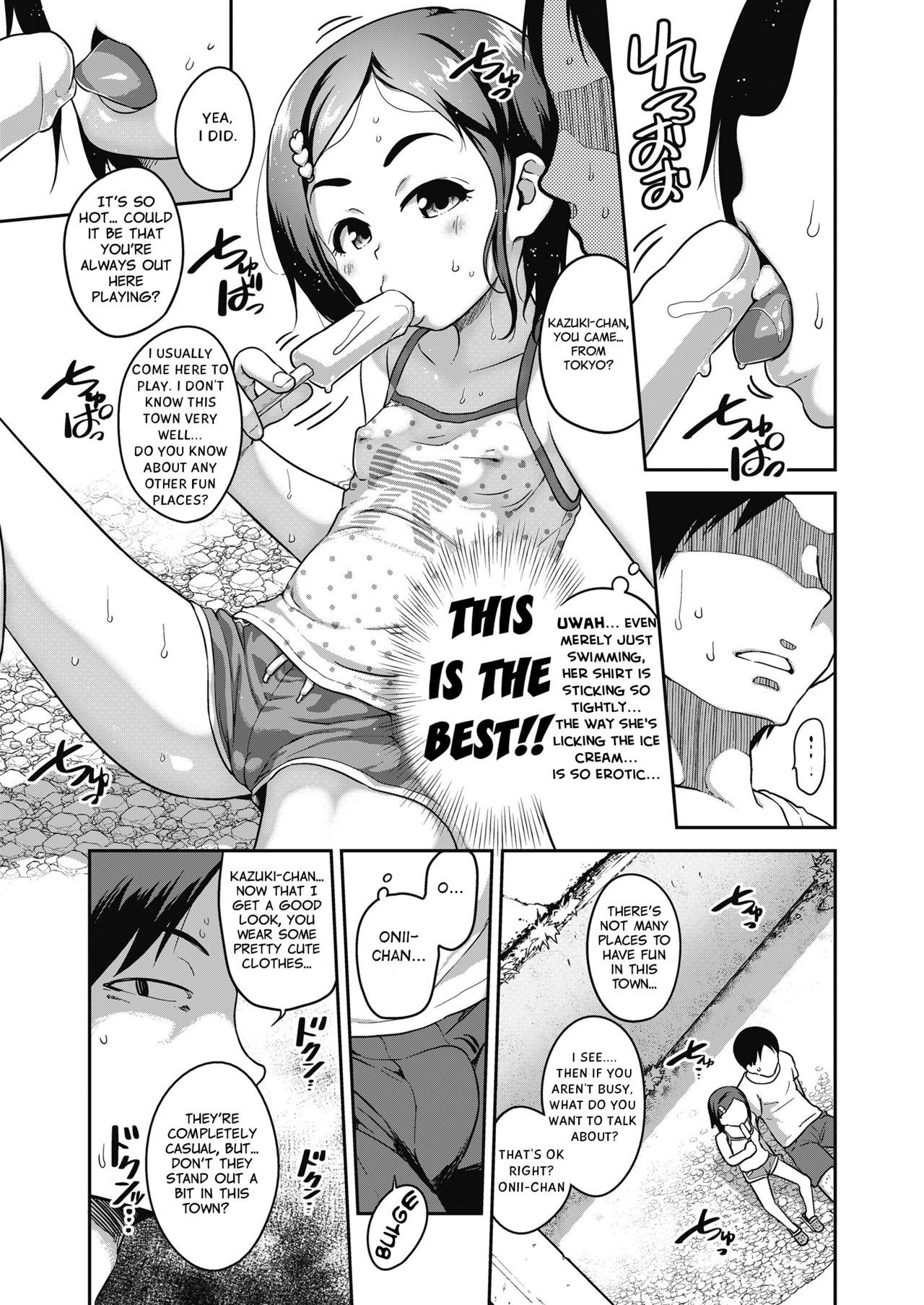 [Chiguchi Miri] Contemporary Inaka Cruise (COMIC LO 2018-11) [English] [Learn JP With H] [Digital] page 3 full