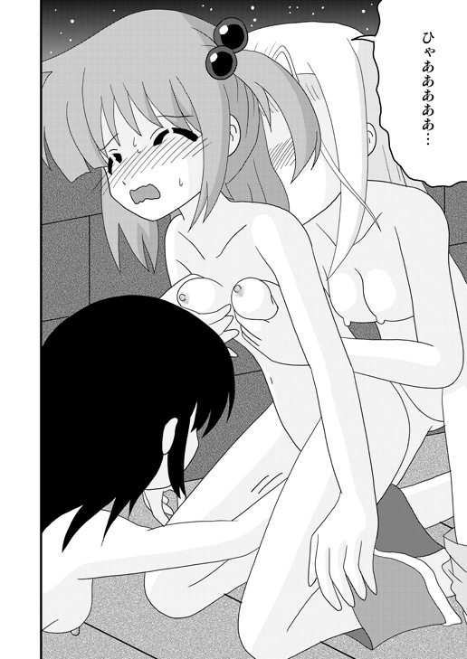 [Taka Zawamegumu (Takazawa)] Heaven is a Place on My Body (Hayate no Gotoku!) page 8 full