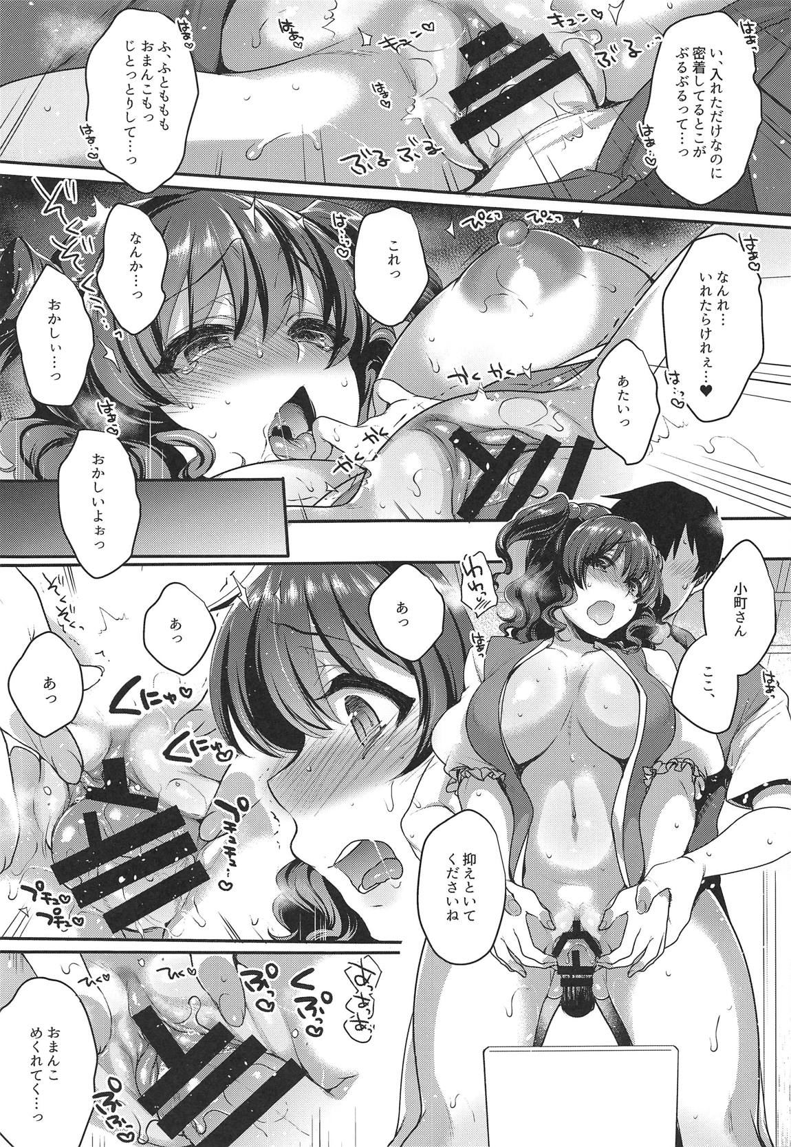 (SC2019 Summer) [NIGHT FUCKERS (Mitsugi)] Komachi-san no Mojamoja Shita Tokoro o Tsurutsuru ni Shite Sawasawa Punipuni Nechonecho to Tanoshimu Hanashi (Touhou Project) page 22 full