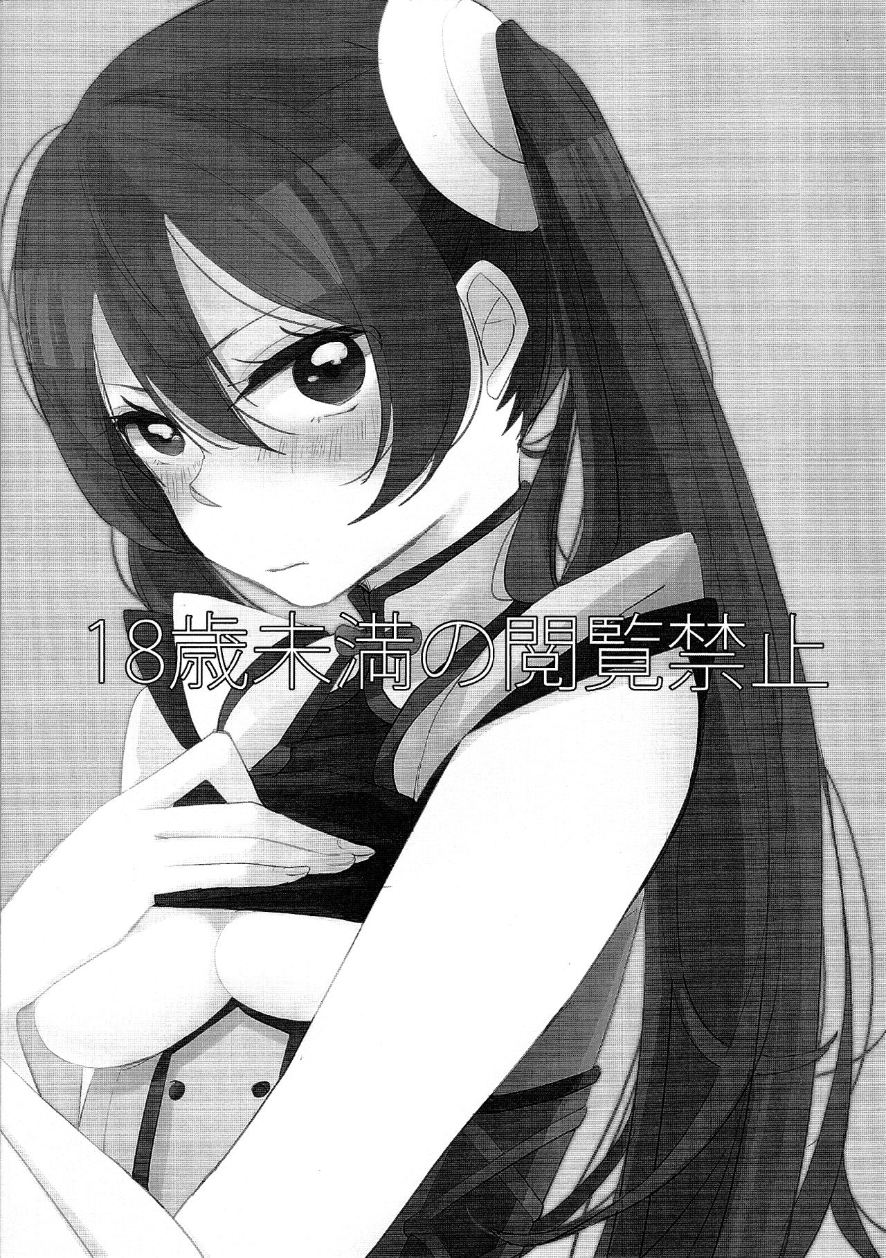 [Woshiro (Tasa Urara)] Have a nice day (Fire Emblem Kakusei) page 2 full