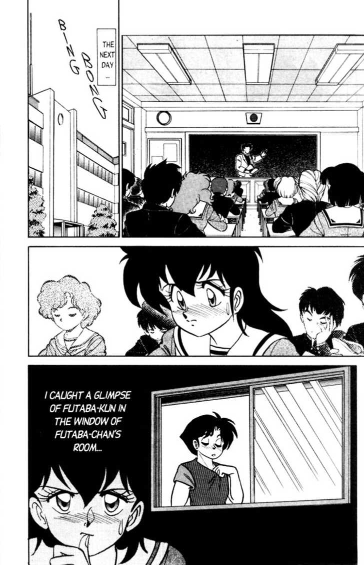 [Aro Hiroshi] Futaba-kun Change Vol.4 [English] page 8 full