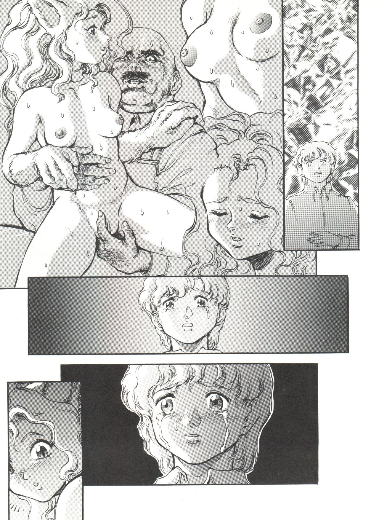 [Anthology] Bishoujo Doujinshi Anthology 19 (Various) page 45 full