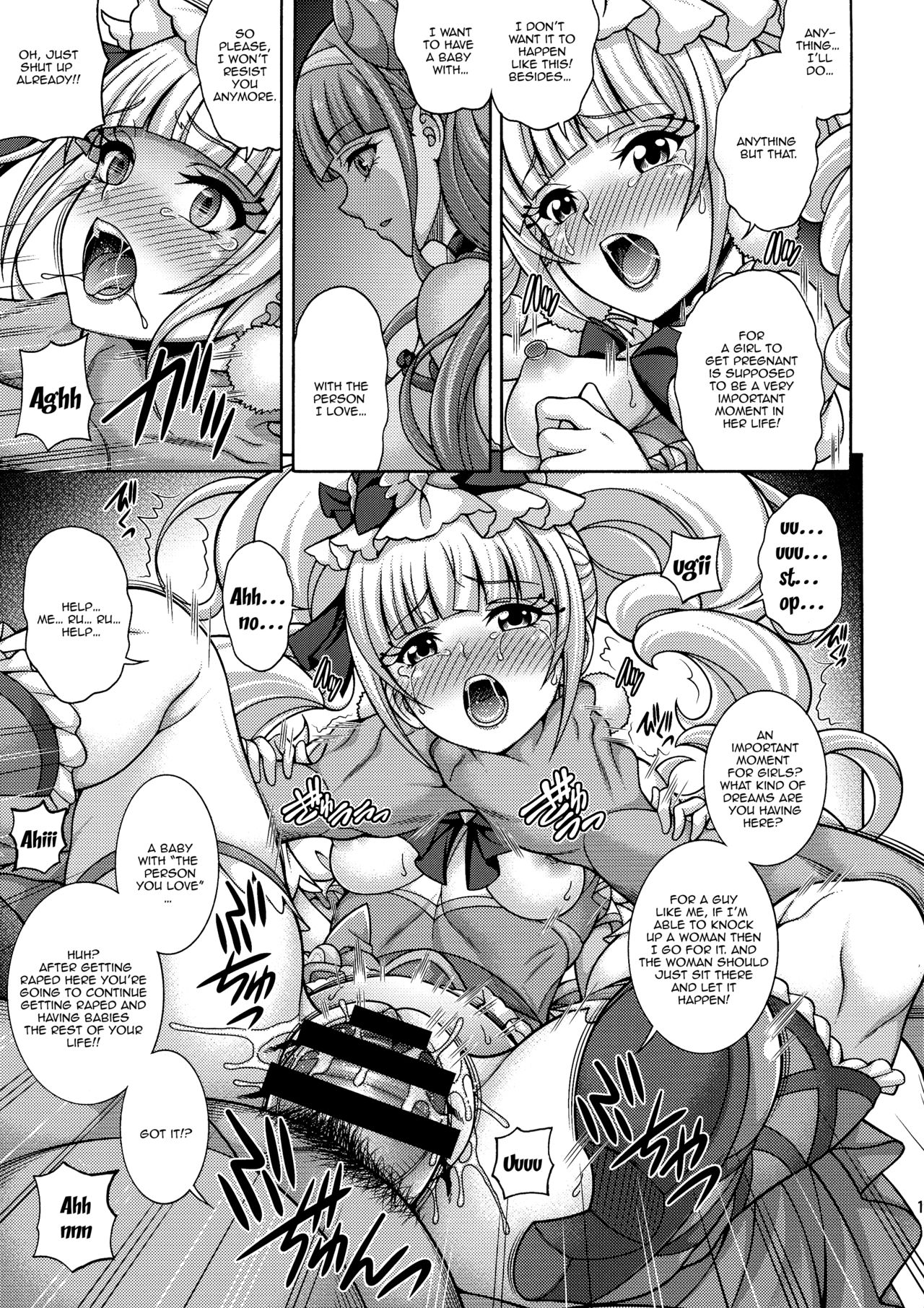 (C95) [K2 Tomo no Kai (Mizuki)] Haramasu Macherie (Hugtto! PreCure) [English] [Doujins.com] page 10 full