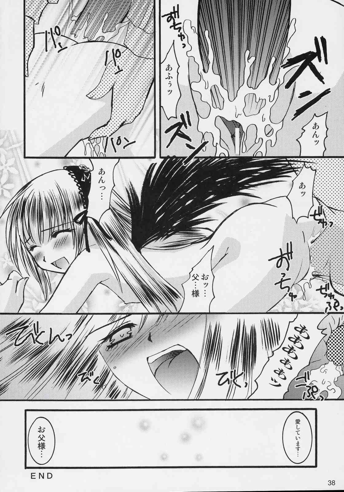 [Jipohou (Sugitaka Aoya)] mysteriose Rose (Rozen Maiden) page 37 full