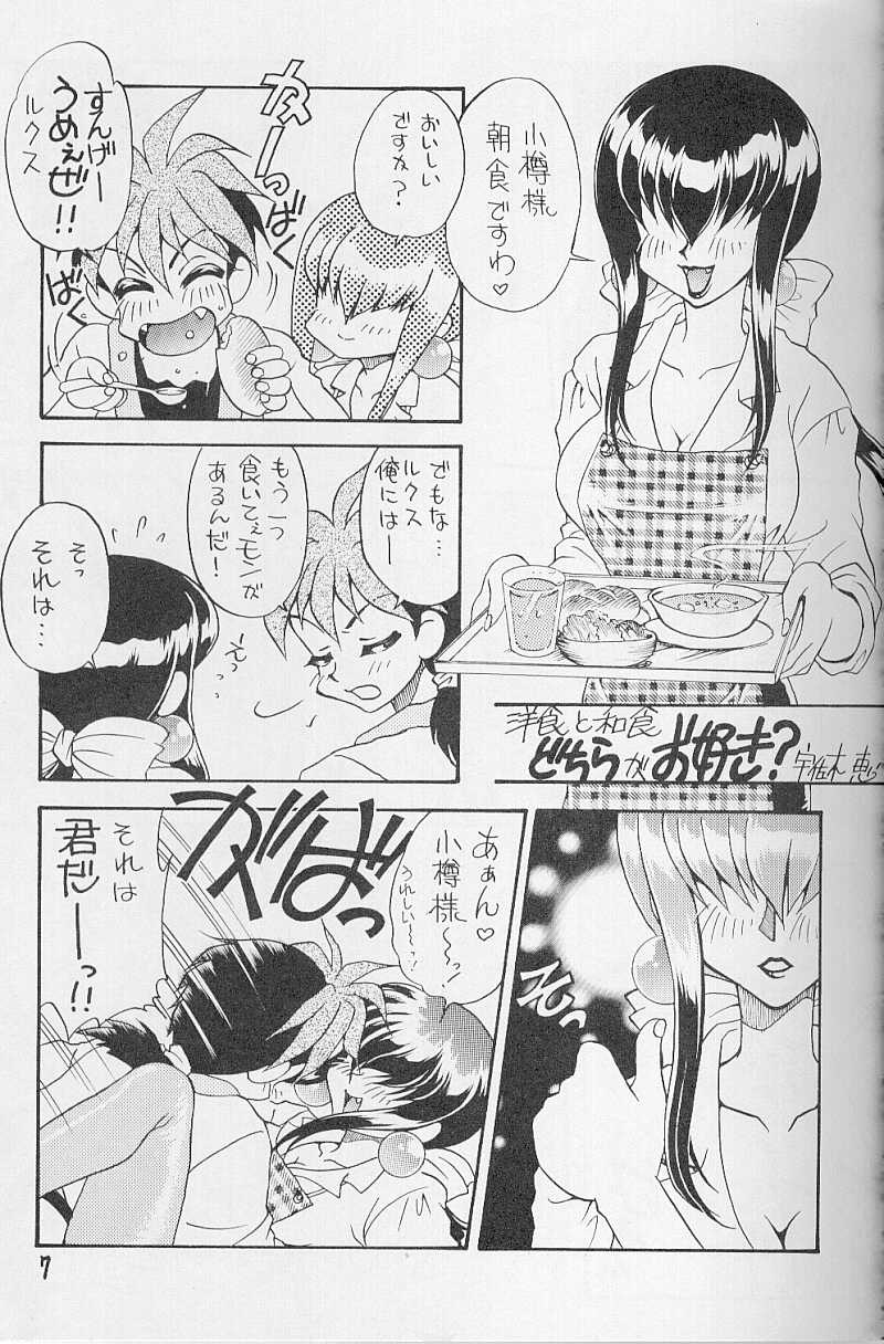 [MOON&MAPET (Usagi Kei, Kanimori Guri)] Fruits Machine (Saber Marionette J) page 6 full