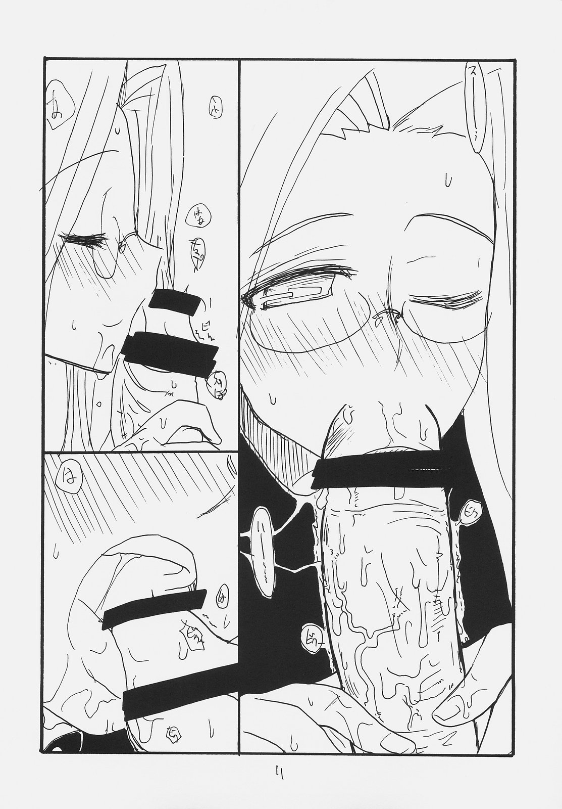 (SC31) [King Revolver (Kikuta Kouji)] Owabi no Shirushi (Fate/hollow ataraxia) page 10 full