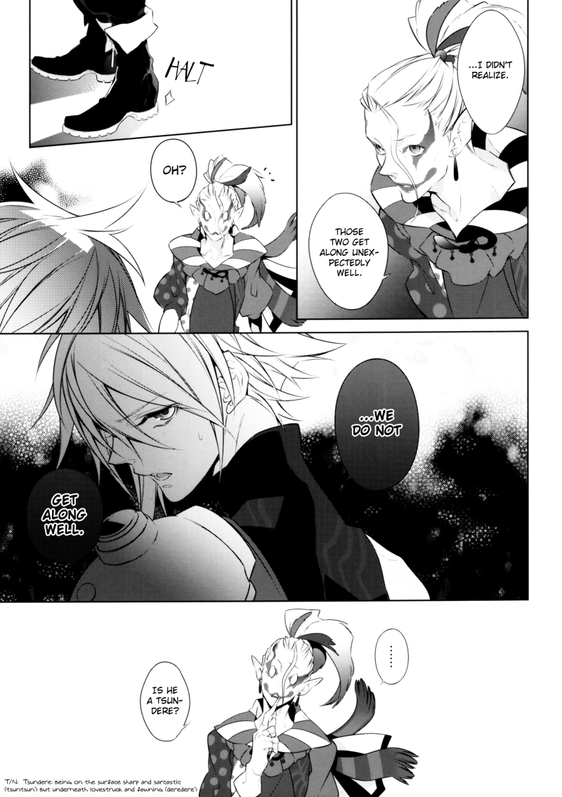 (C80) [kiki (Fujiwara Beni)] ambivalenz | Ambivalence (Dissidia Final Fantasy) [English] page 9 full