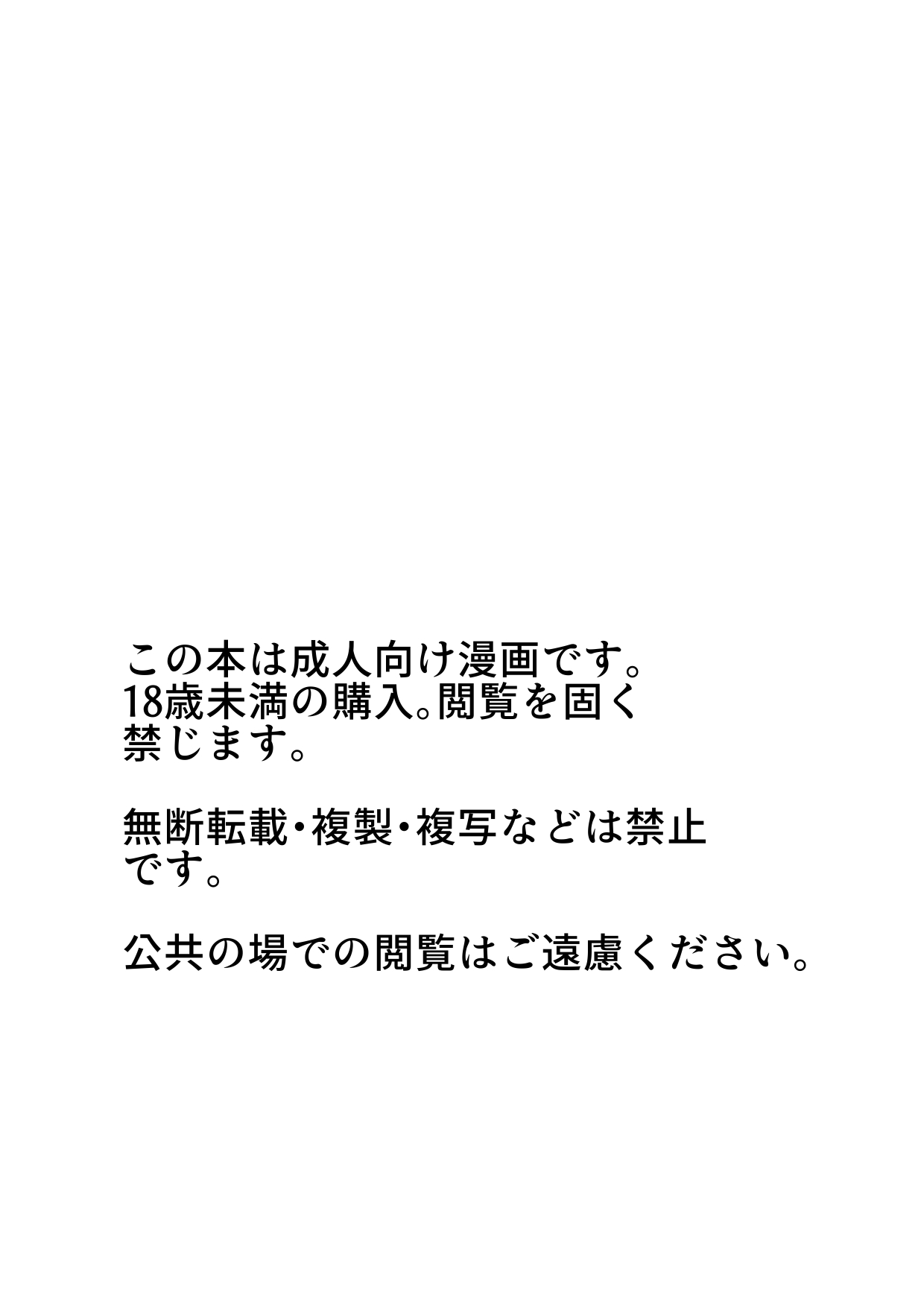 [Hiroshimapons (Hiropons)] Kokkoro ni Kaihatsu sareru Hon (Princess Connect! Re:Dive) [English] {Hennojin} [Digital] page 24 full