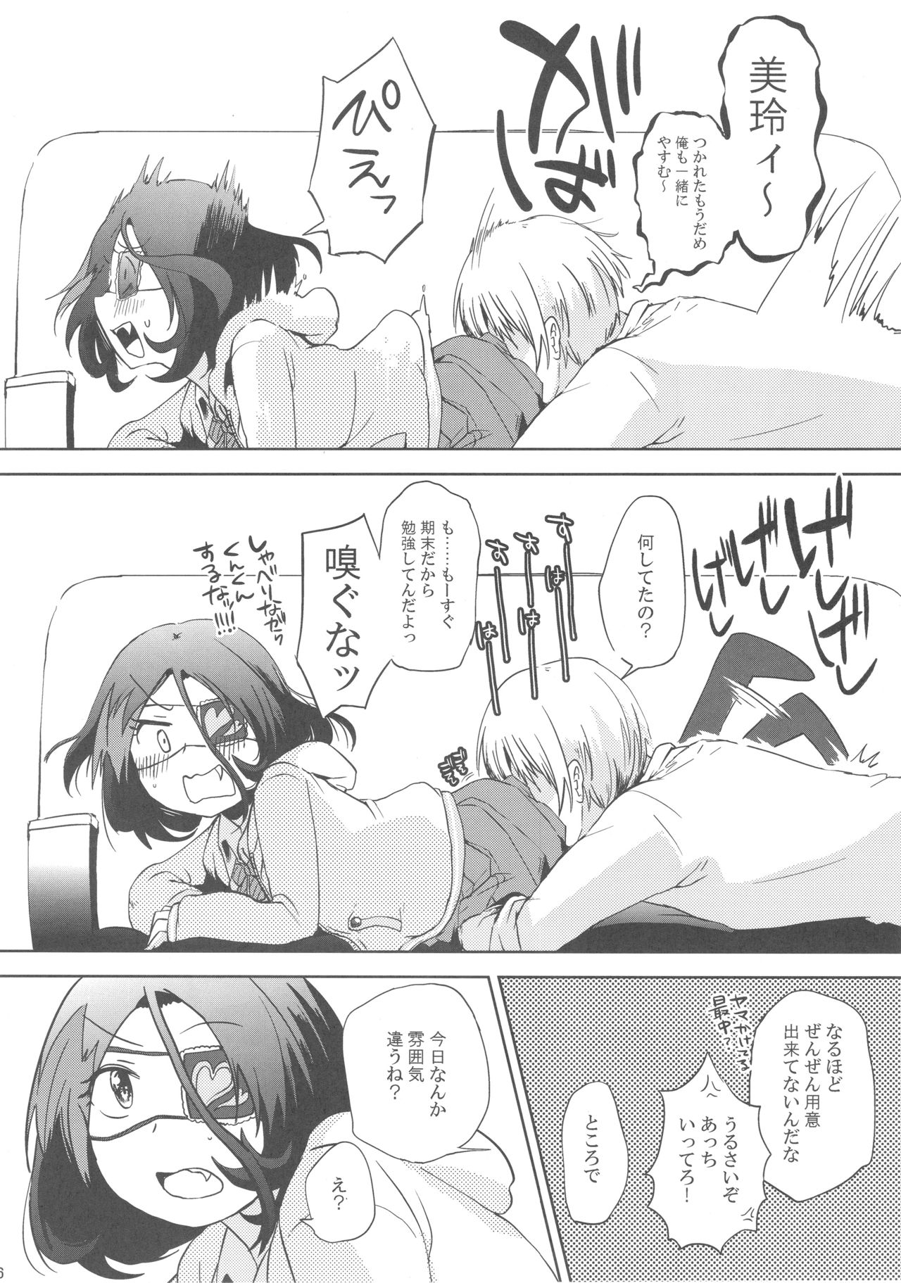 (COMIC1☆13) [Hakoniwa-Kairou (Nishiyama Yuichi)] Sweet Lollipop Devil Sono Ni (THE IDOLM@STER CINDERELLA GIRLS) page 5 full