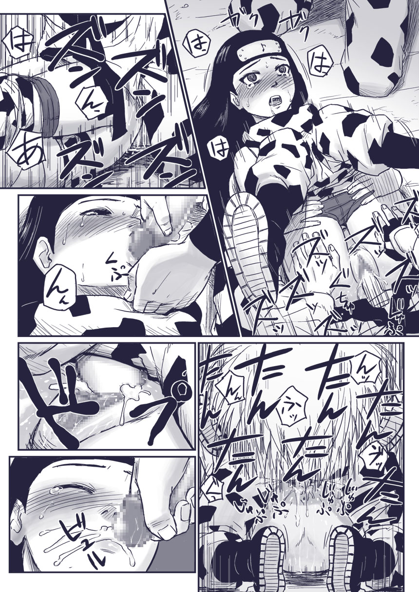 [Blue Syndrome (Yuasa)] Ninja Izonshou Vol.extra (NARUTO) page 12 full