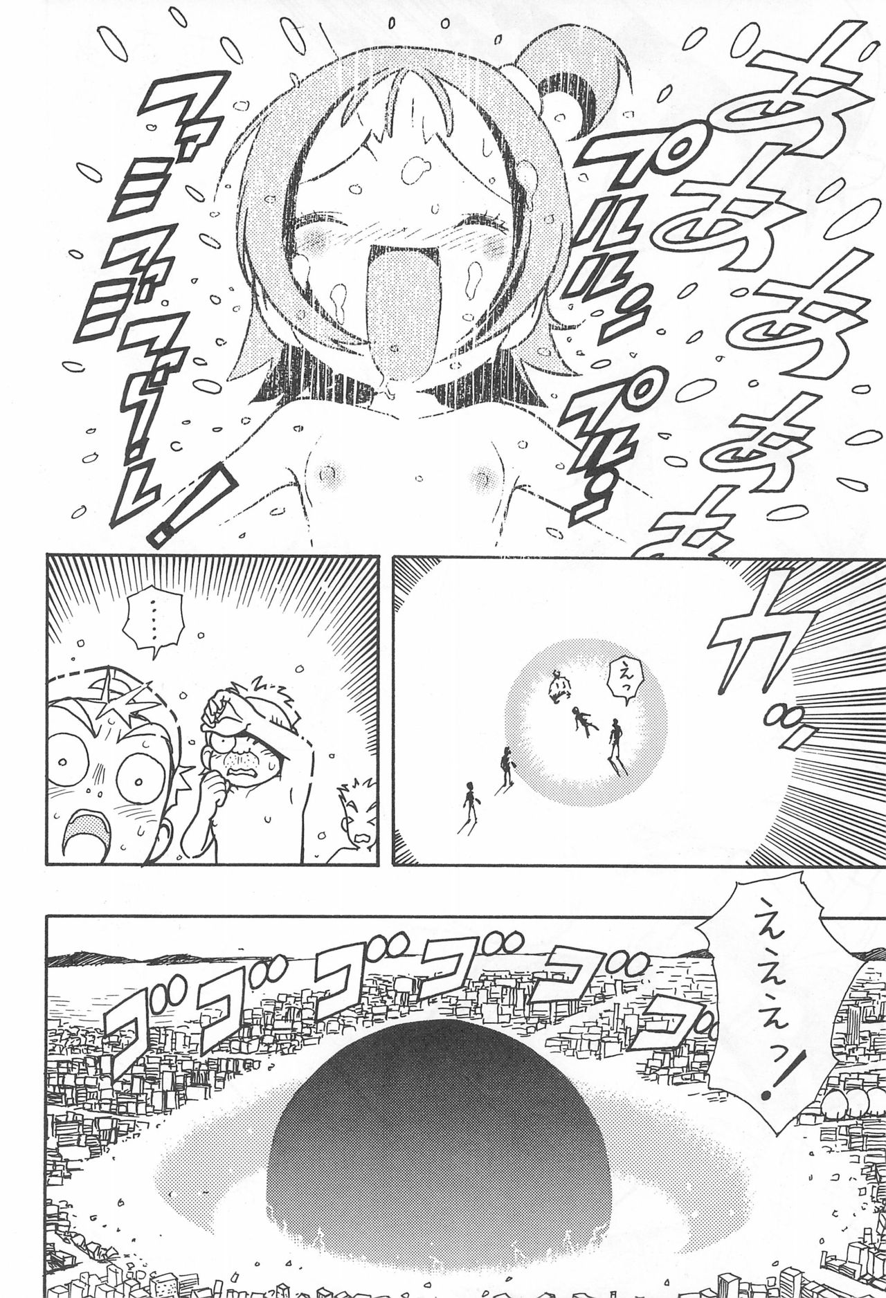 (Puniket 6) [Karuki-ya (Karuki Sanjuurou)] Majo Manga (Ojamajo Doremi) page 48 full