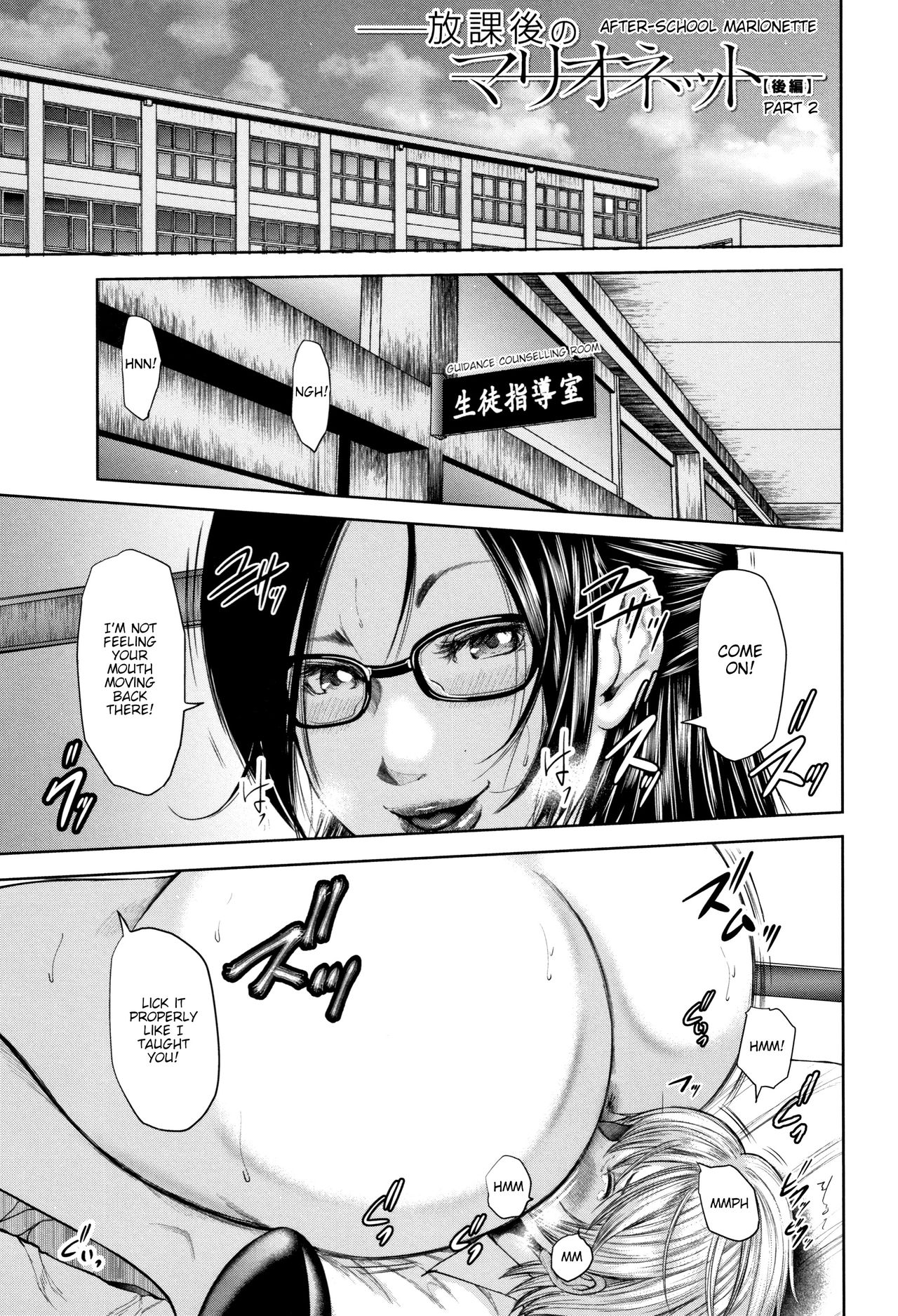 [Otarai Zero] Boku to Sensei to Tomodachi no Mama | Teacher, My Friend's Mom and I Ch. 1-3 [English] {zombii} page 44 full