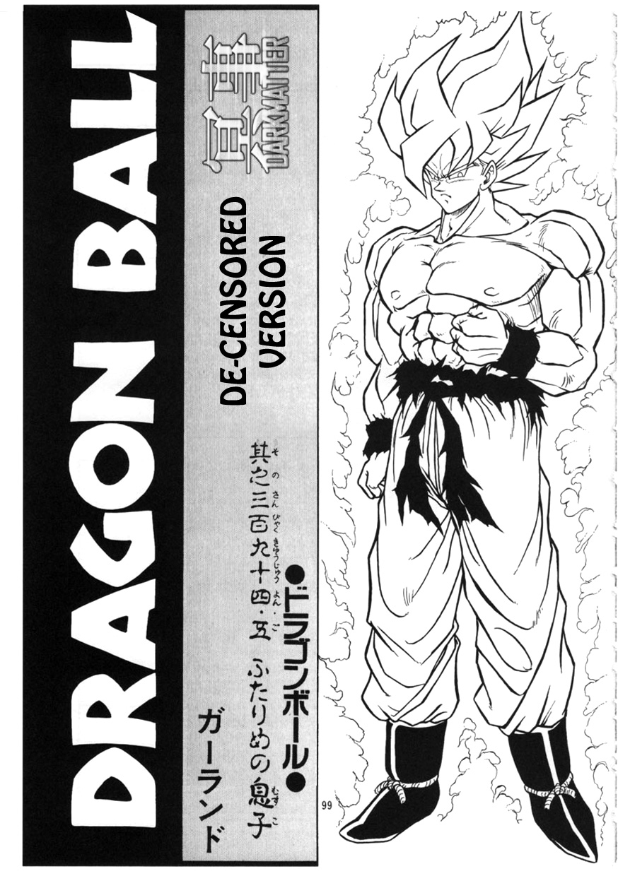 [Rehabilitation (Garland)] Dragon Ball H Kenichi (Dragon Ball Z) [Decensored] page 1 full