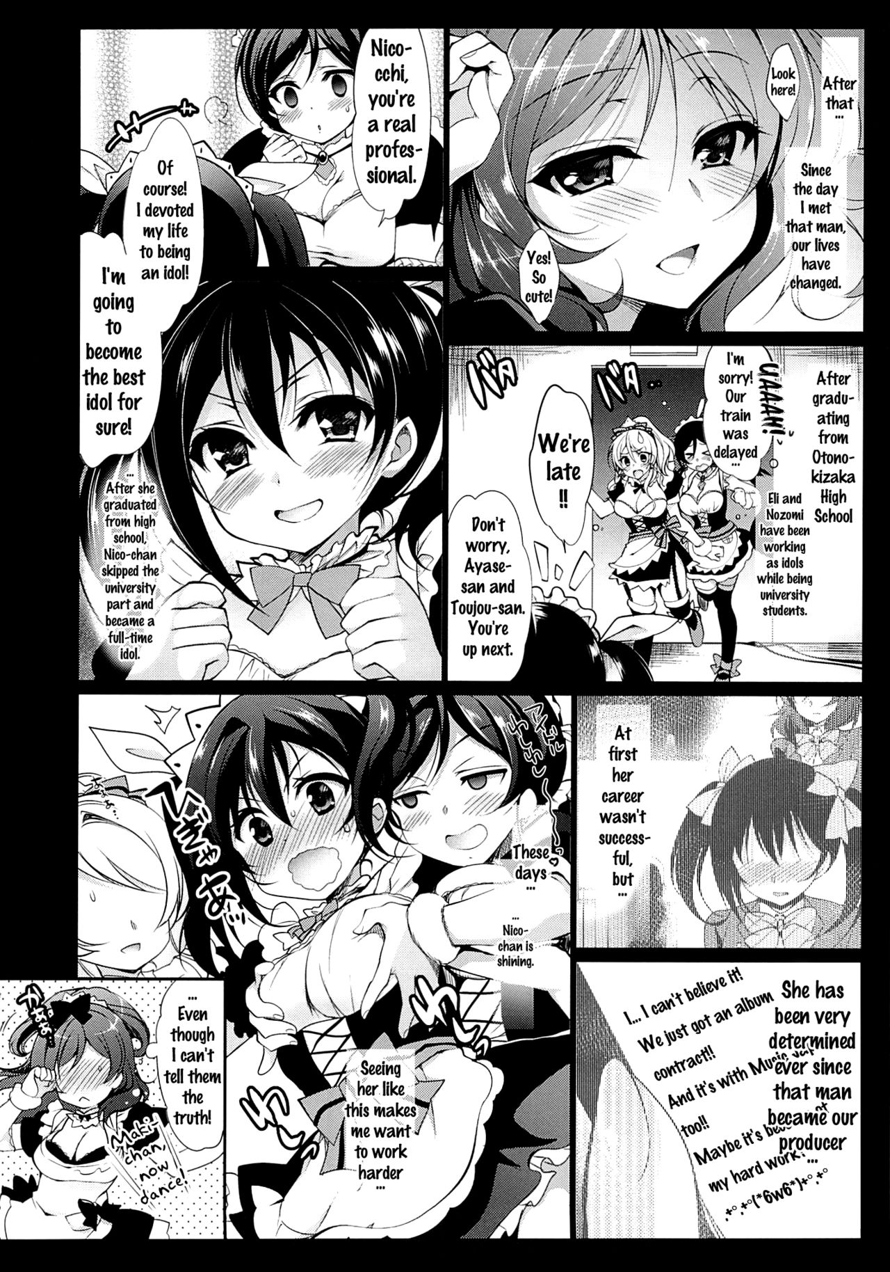 (C88) [Ninokoya (Ninoko)] MAKIPET 2 (Love Live!) [English] {doujins.com} page 5 full